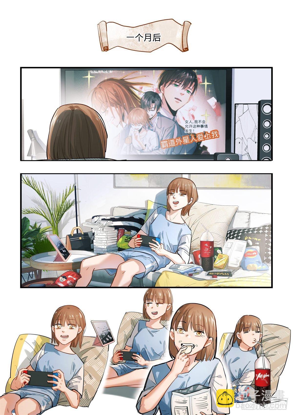 3.残酷的人生物语-第4话