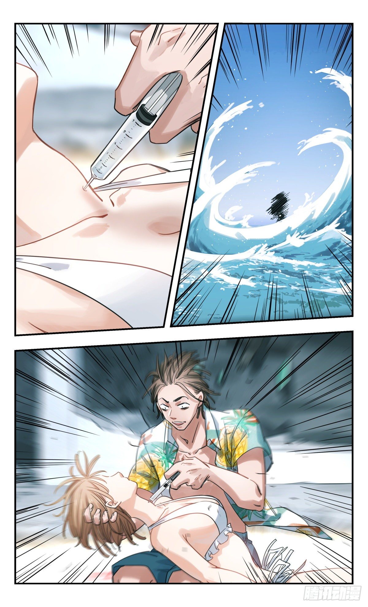 31.试验场（2）-第32话