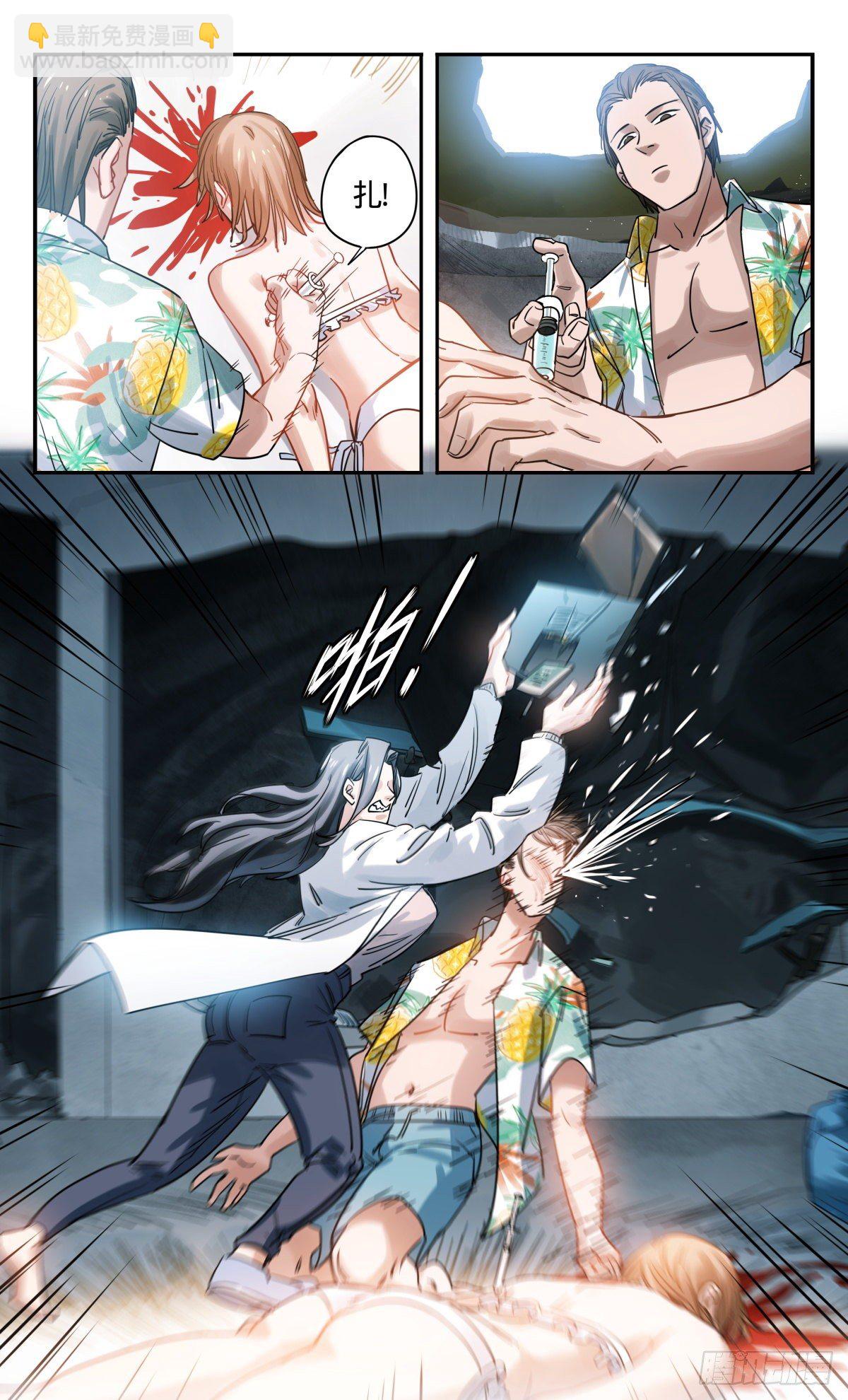 31.试验场（2）-第32话