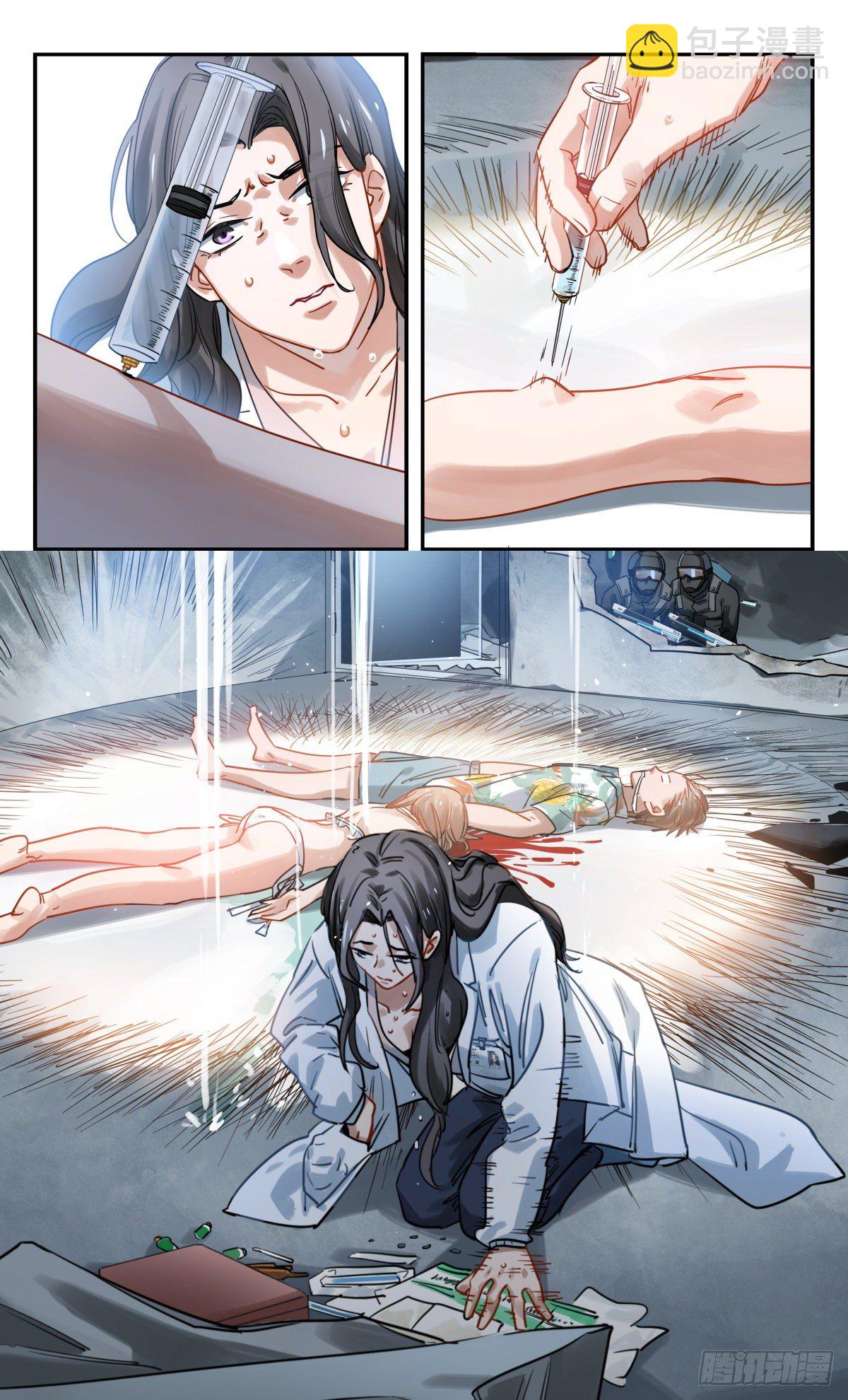 31.试验场（2）-第32话