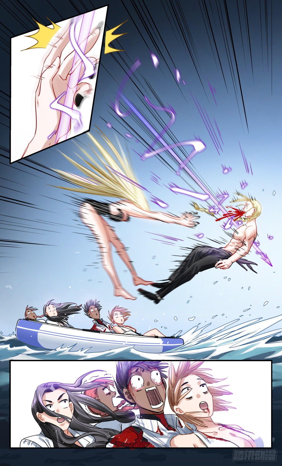 33.我叫阿莫-第34话