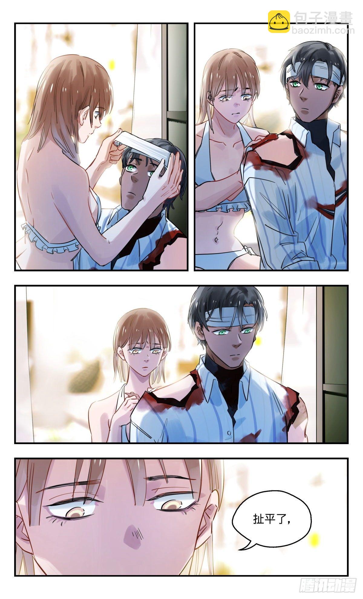 35.真的吗?-第36话