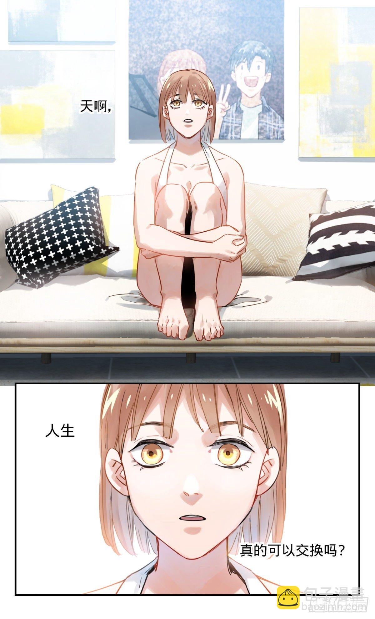 35.真的吗?-第36话