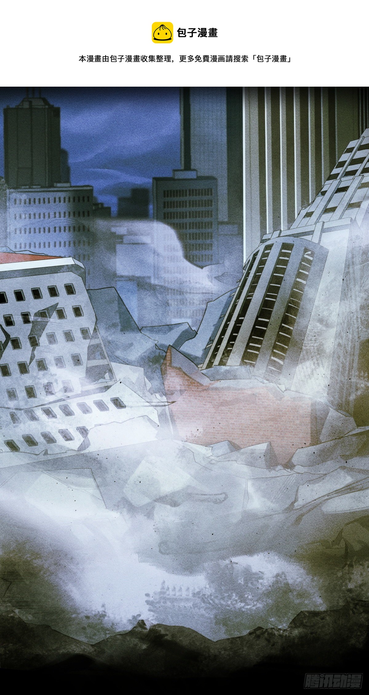 39.办公室里普通的一天结束了-第40话