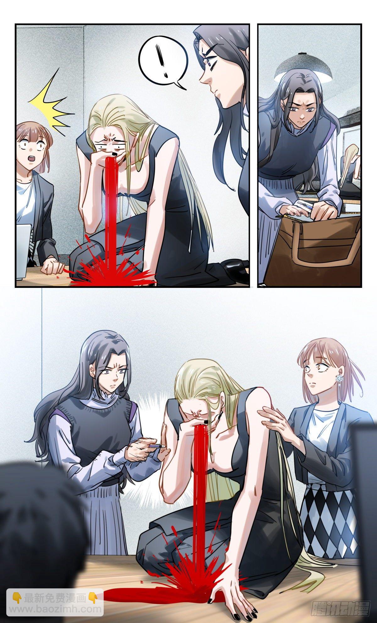 39.办公室里普通的一天结束了-第40话