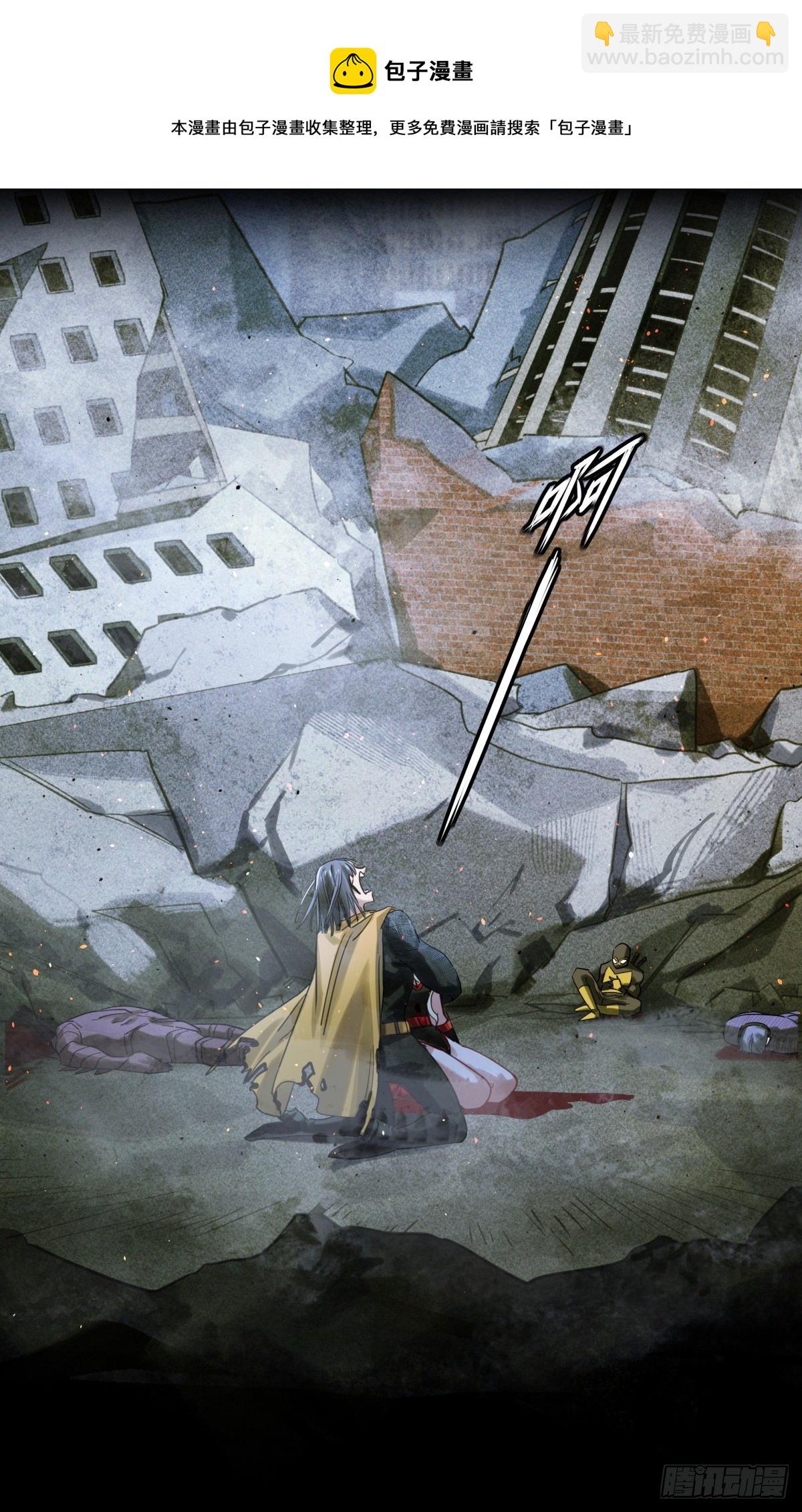 39.办公室里普通的一天结束了-第40话