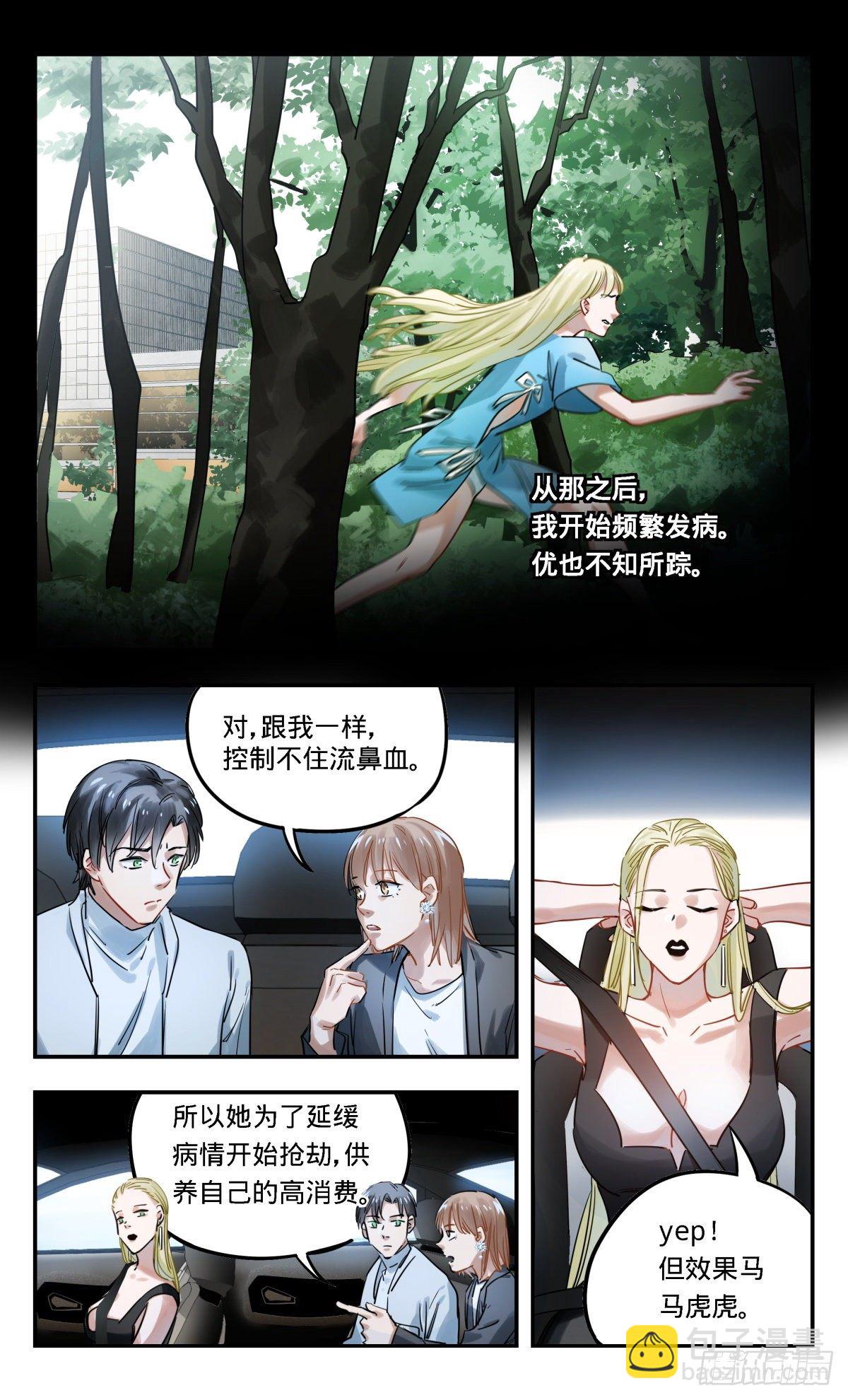 41.哥哥去哪儿了-第42话