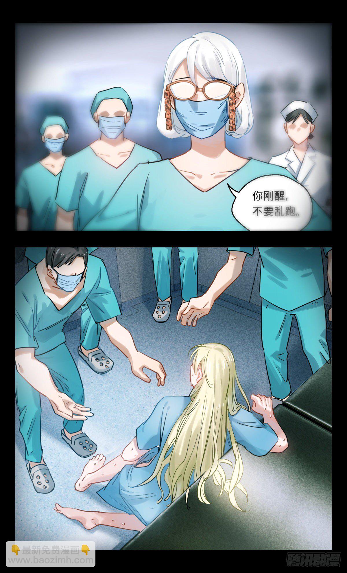 41.哥哥去哪儿了-第42话