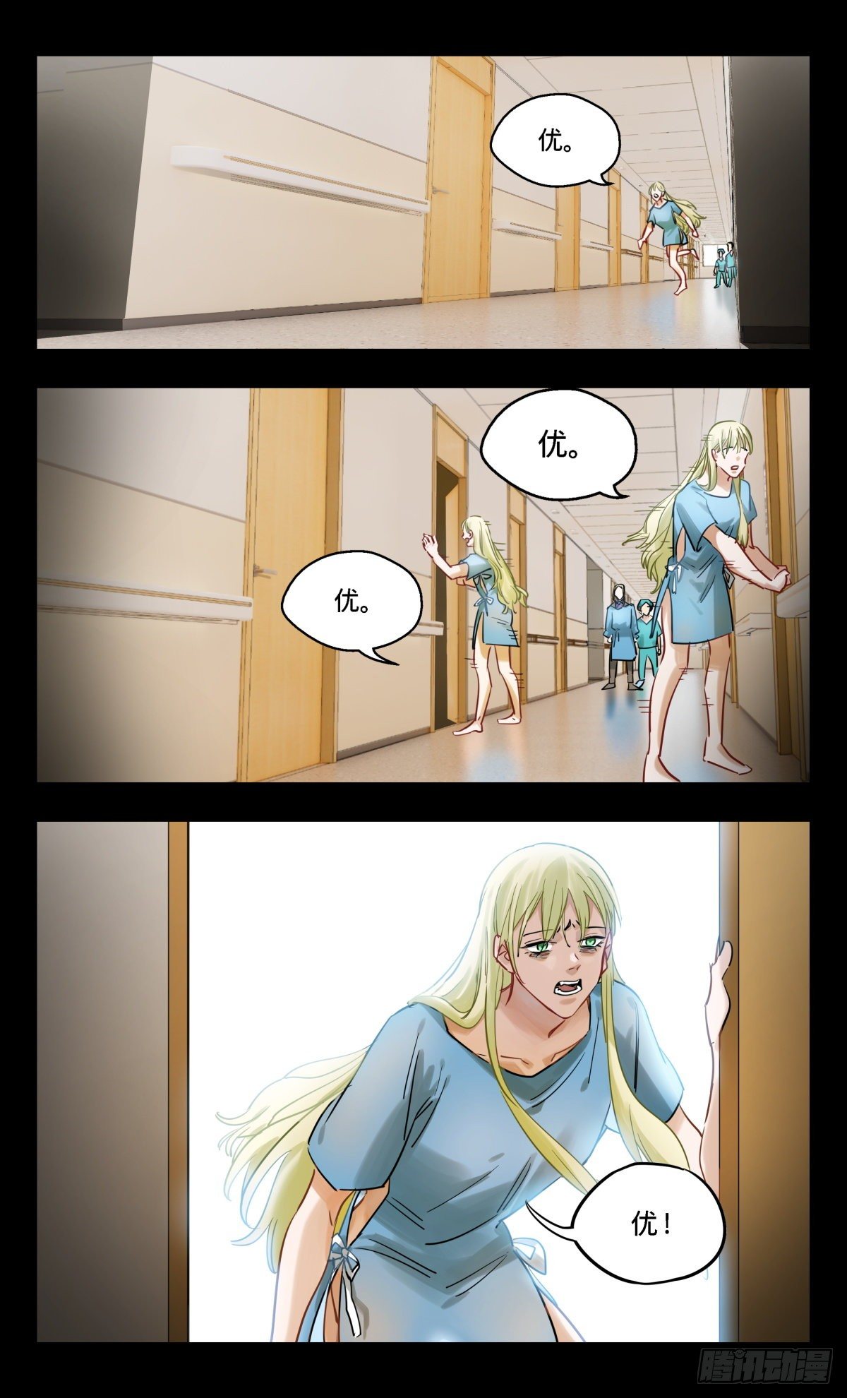 41.哥哥去哪儿了-第42话