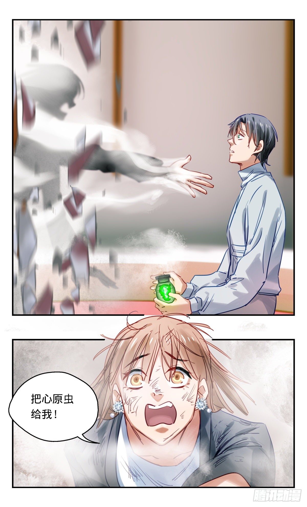 47.我明白了-第48话