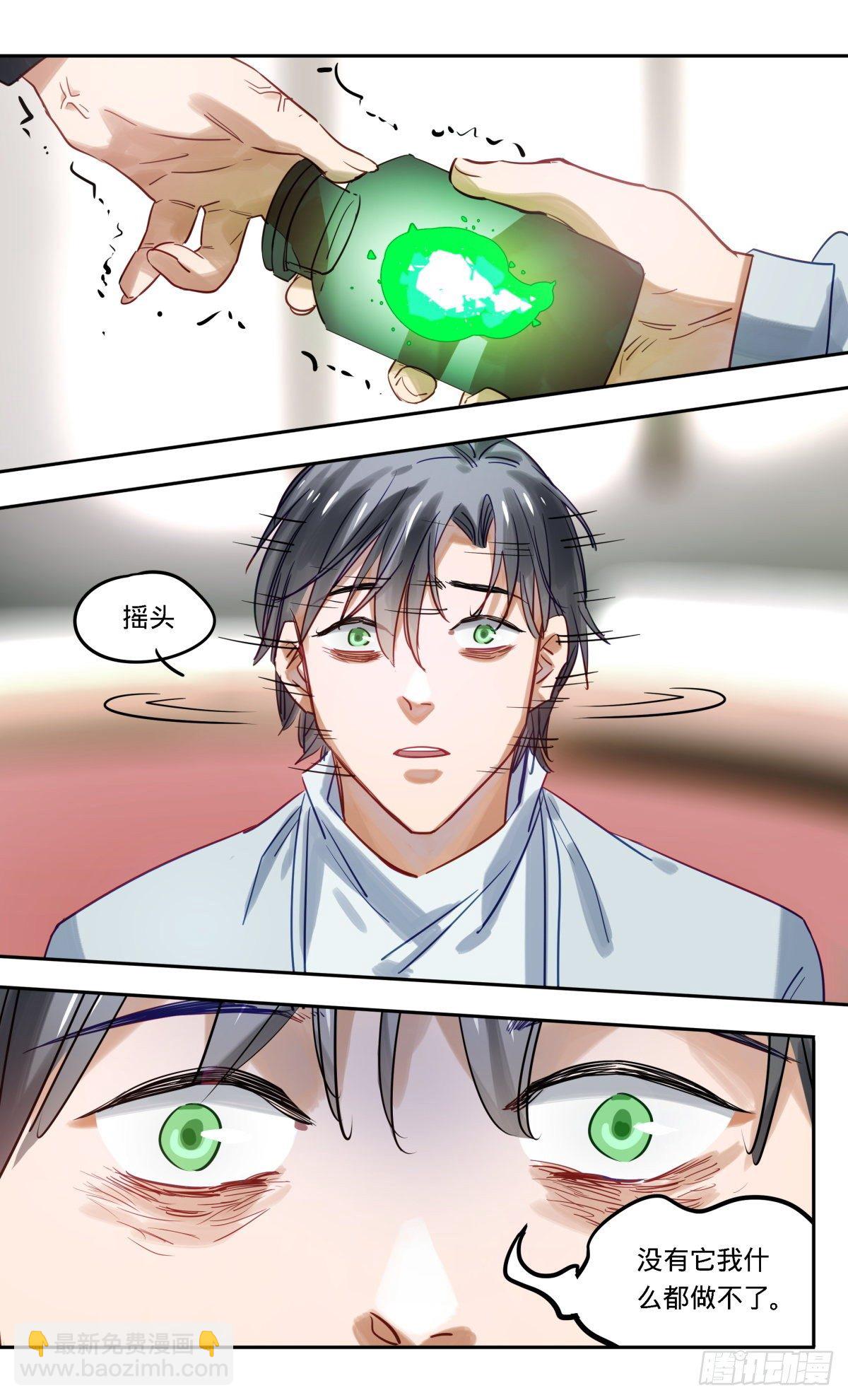 47.我明白了-第48话