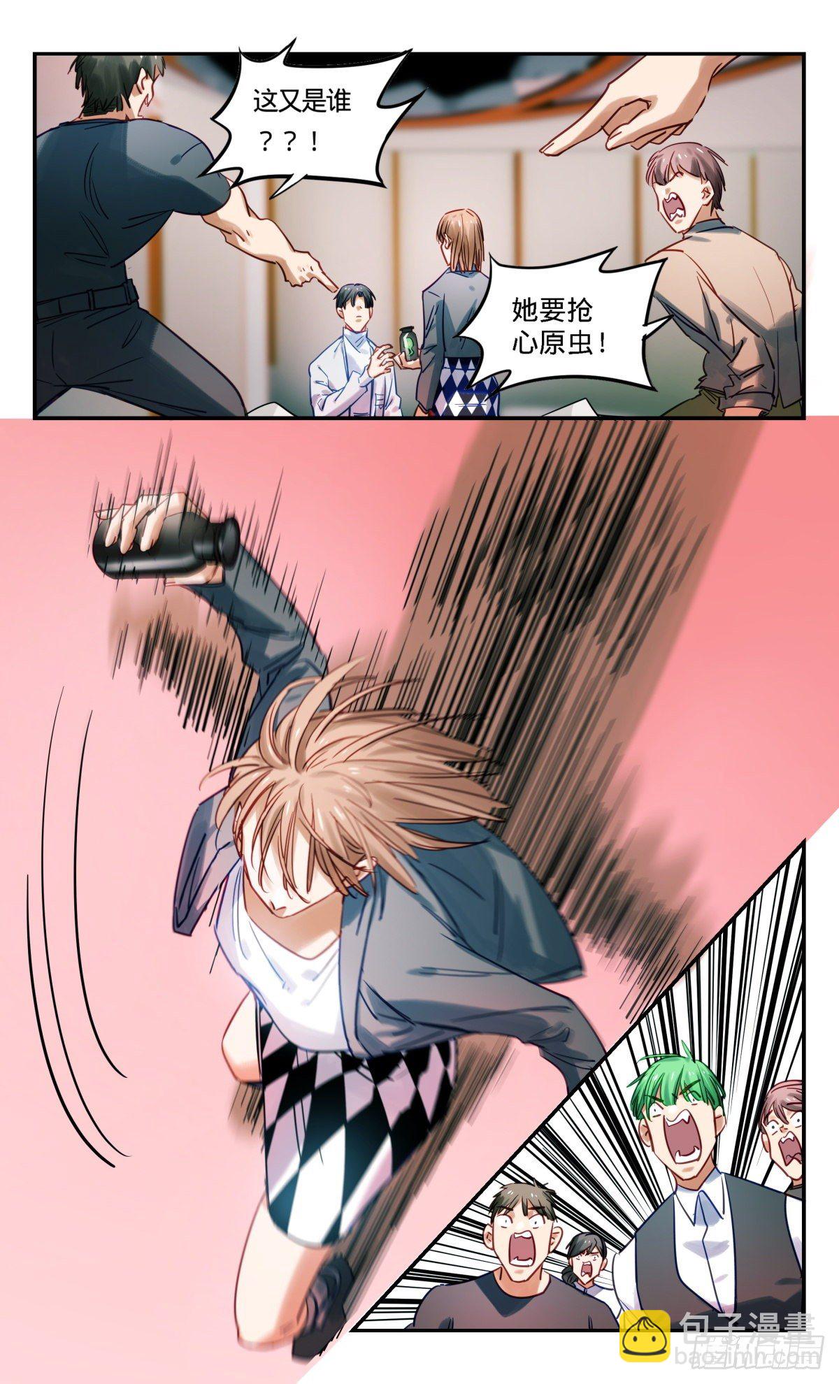 47.我明白了-第48话