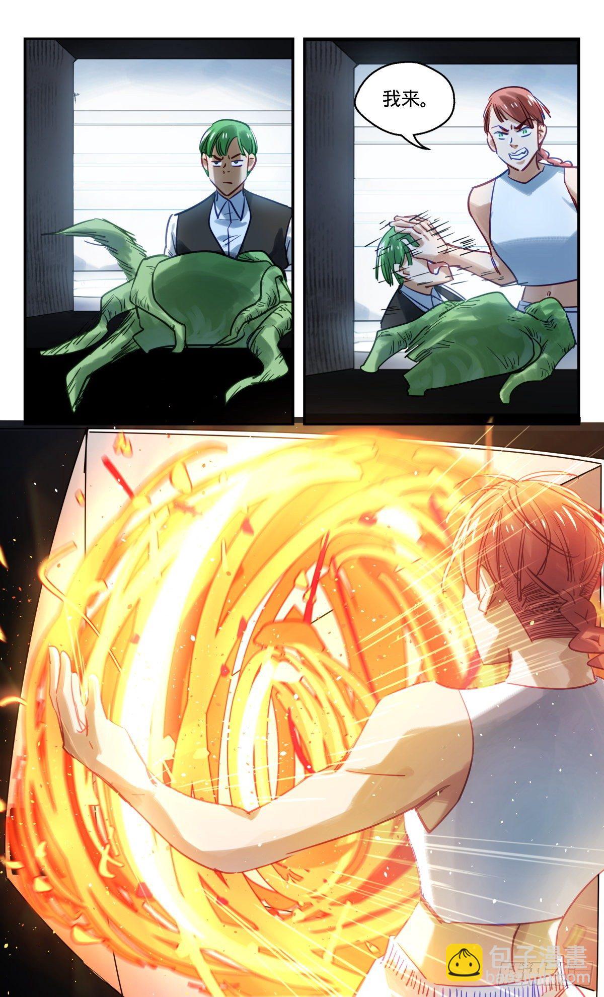 47.我明白了-第48话