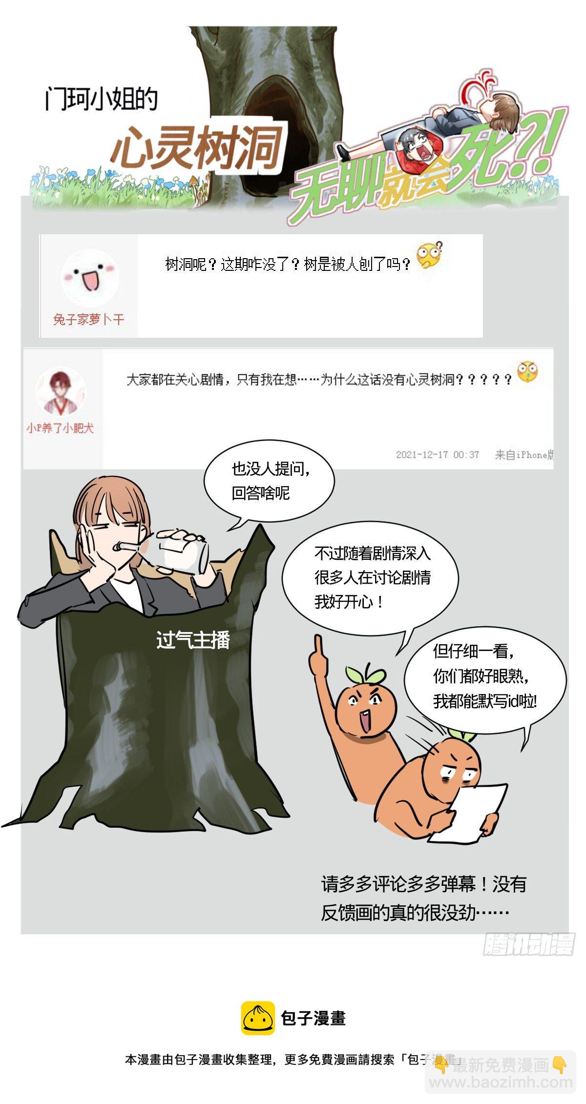 47.我明白了-第48话