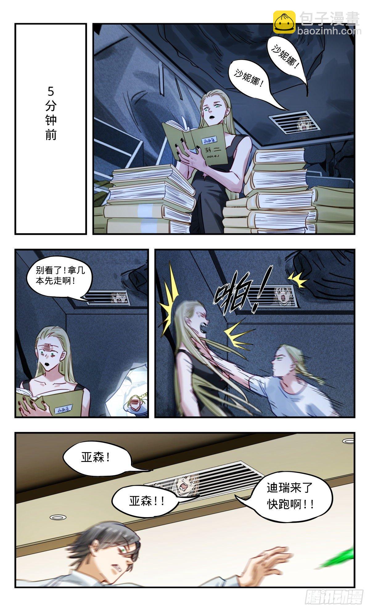 47.我明白了-第48话