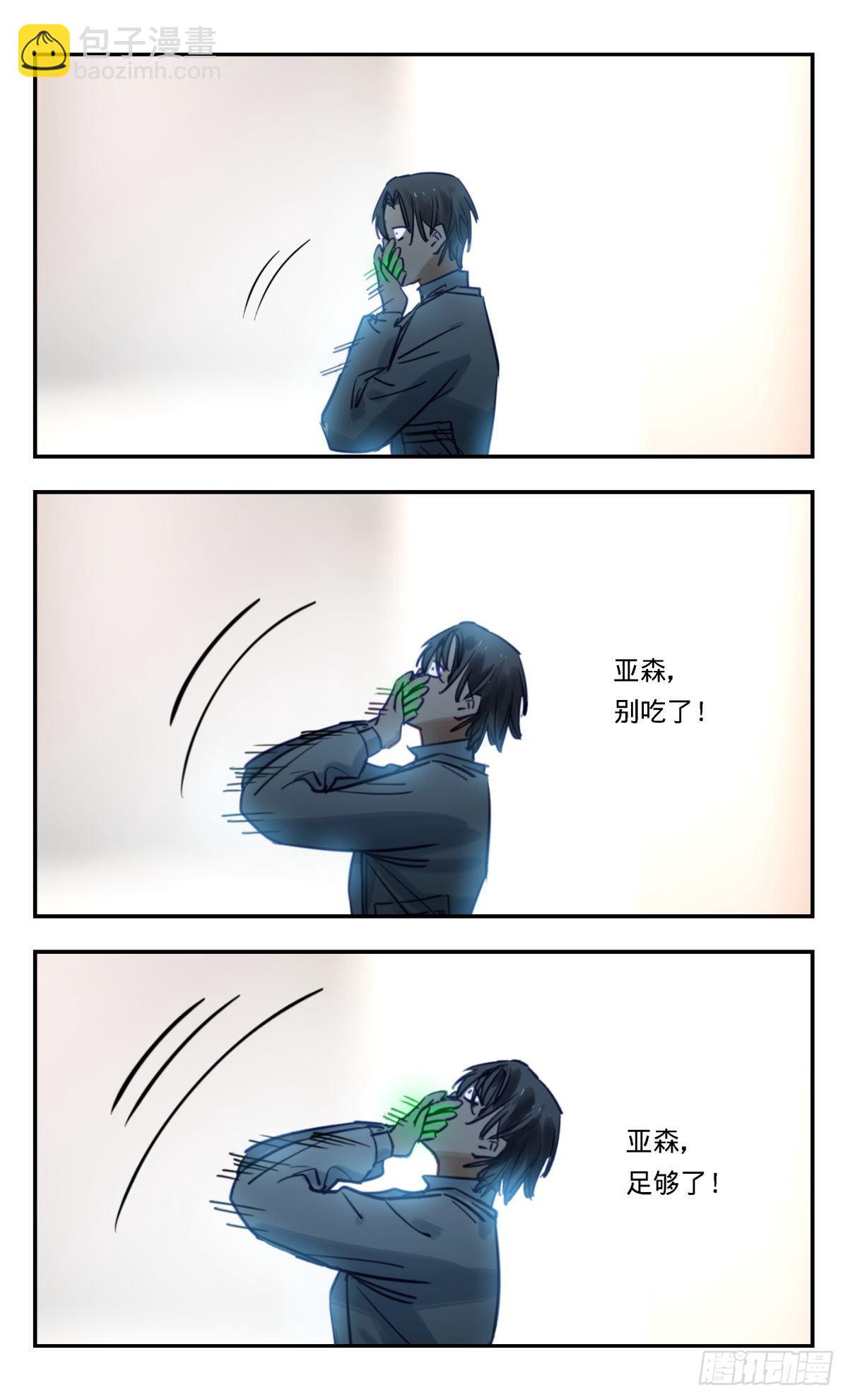 47.我明白了-第48话