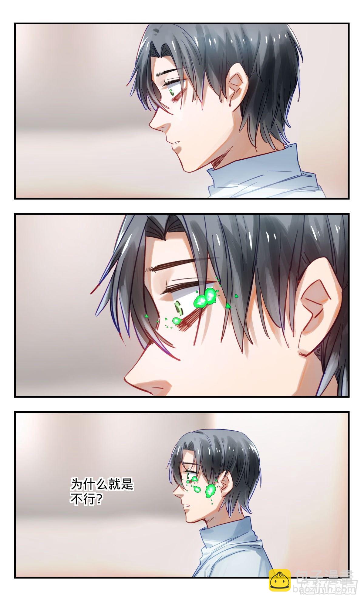 47.我明白了-第48话