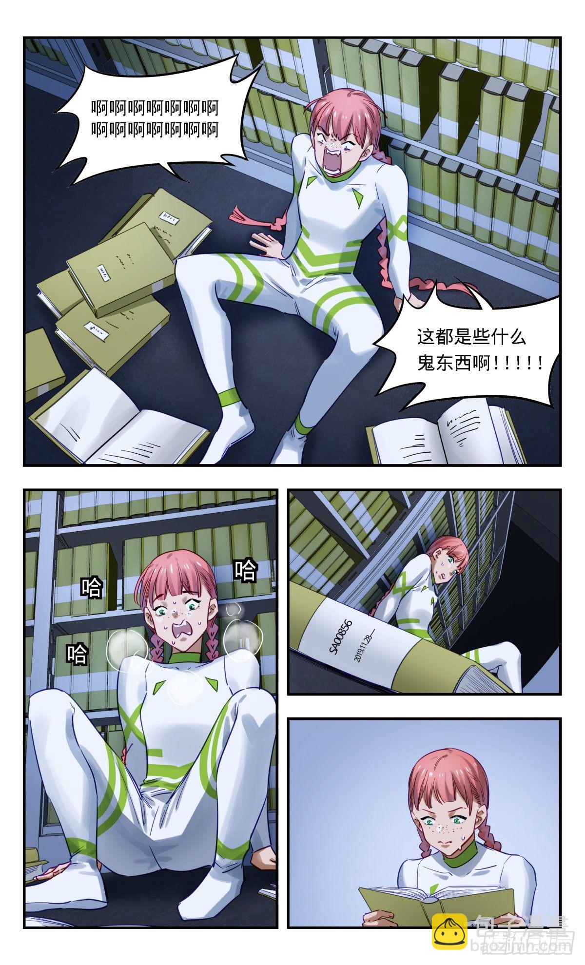 53.同乡会的秘密-第54话