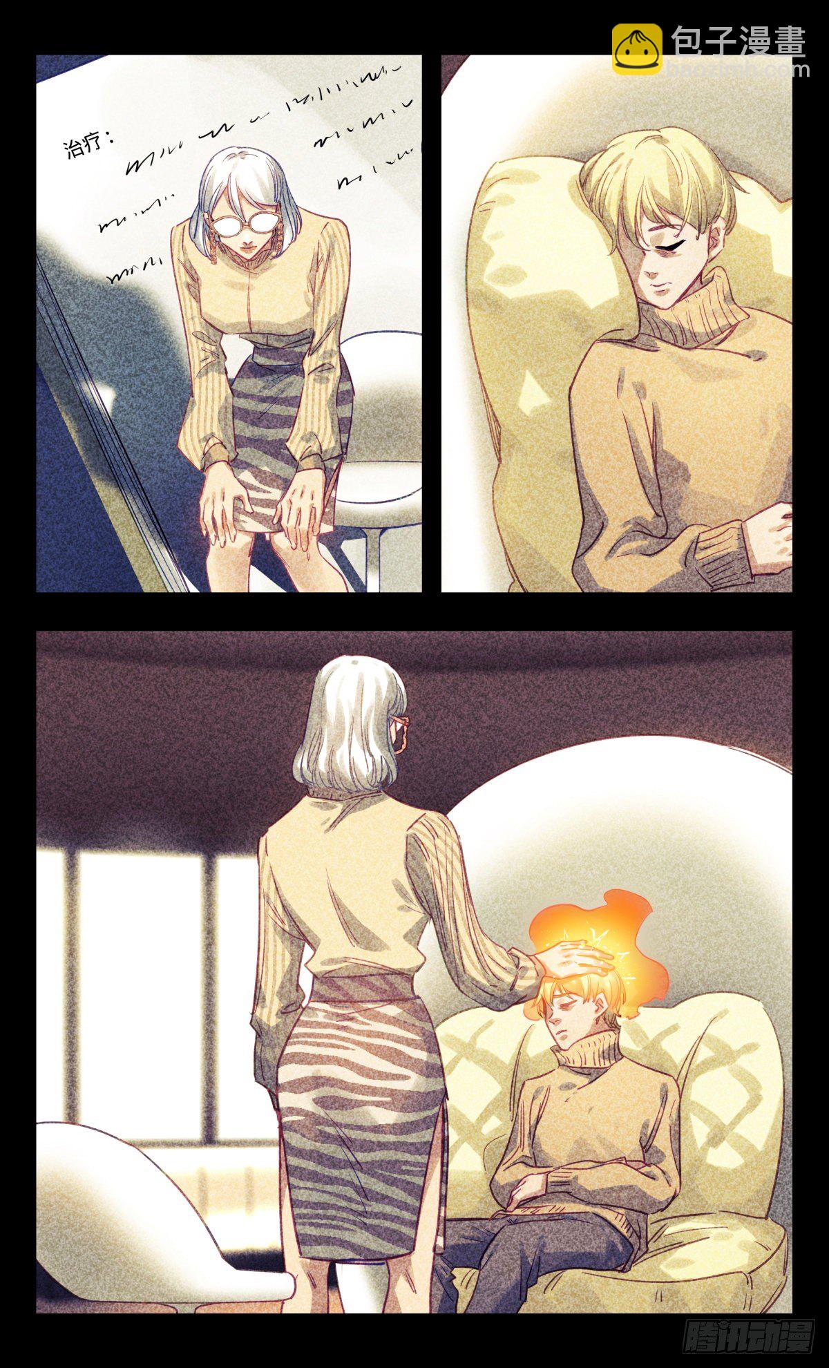 53.同乡会的秘密-第54话