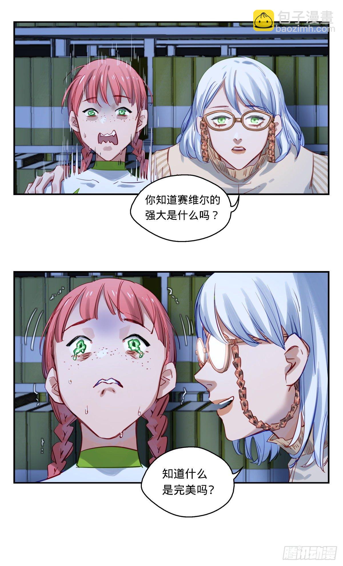 53.同乡会的秘密-第54话