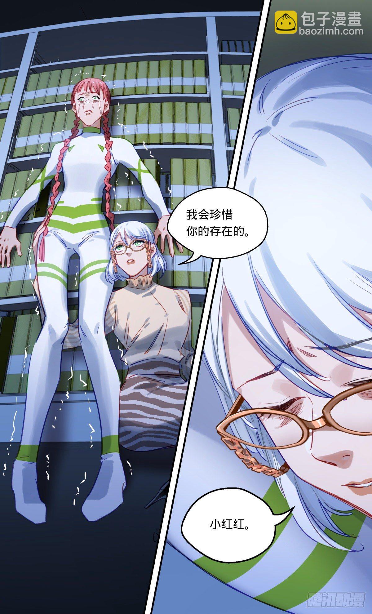 53.同乡会的秘密-第54话