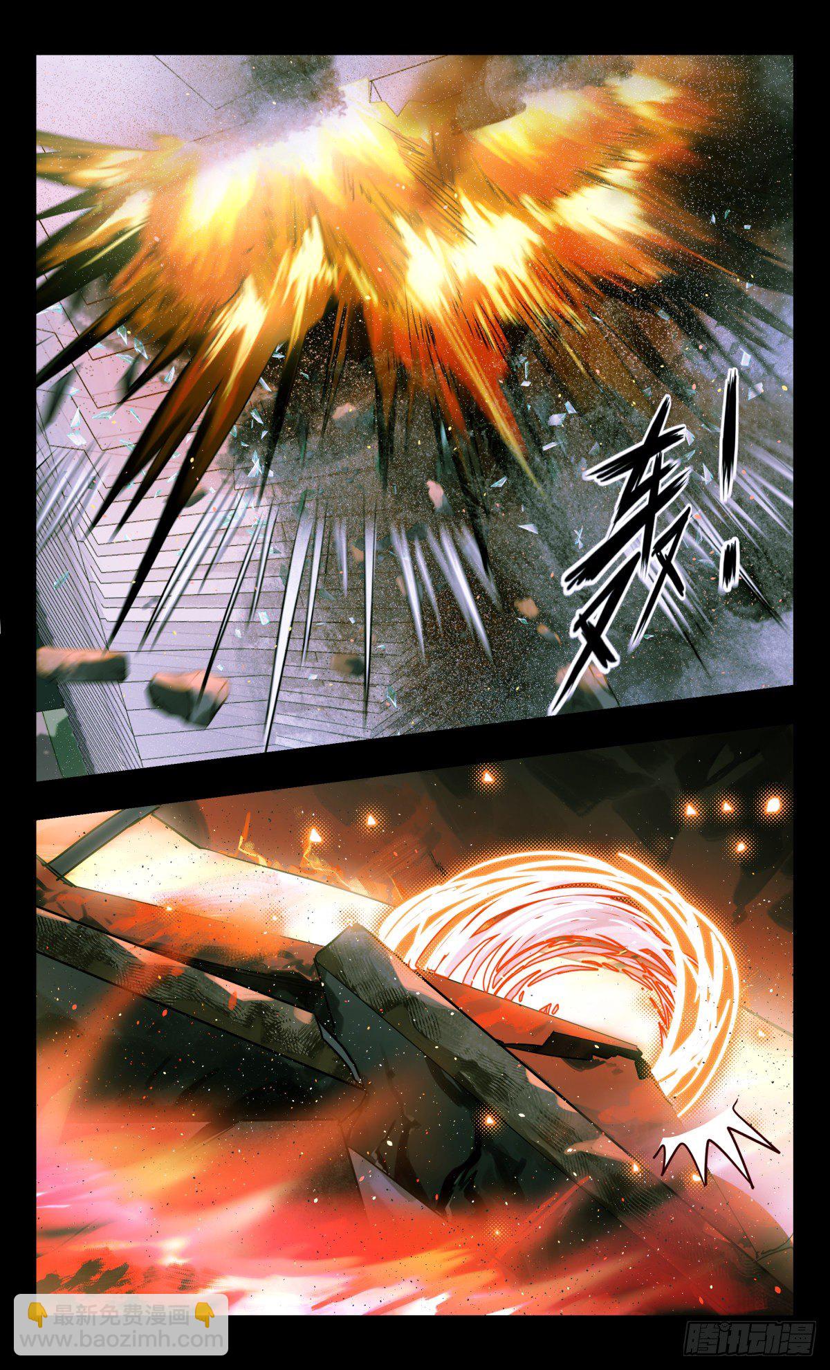 61.拭目以待-第62话