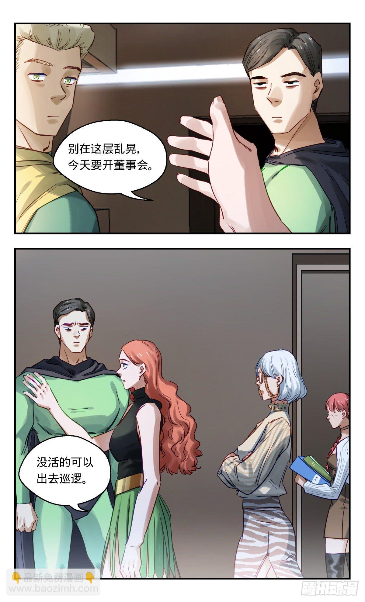 61.拭目以待-第62话