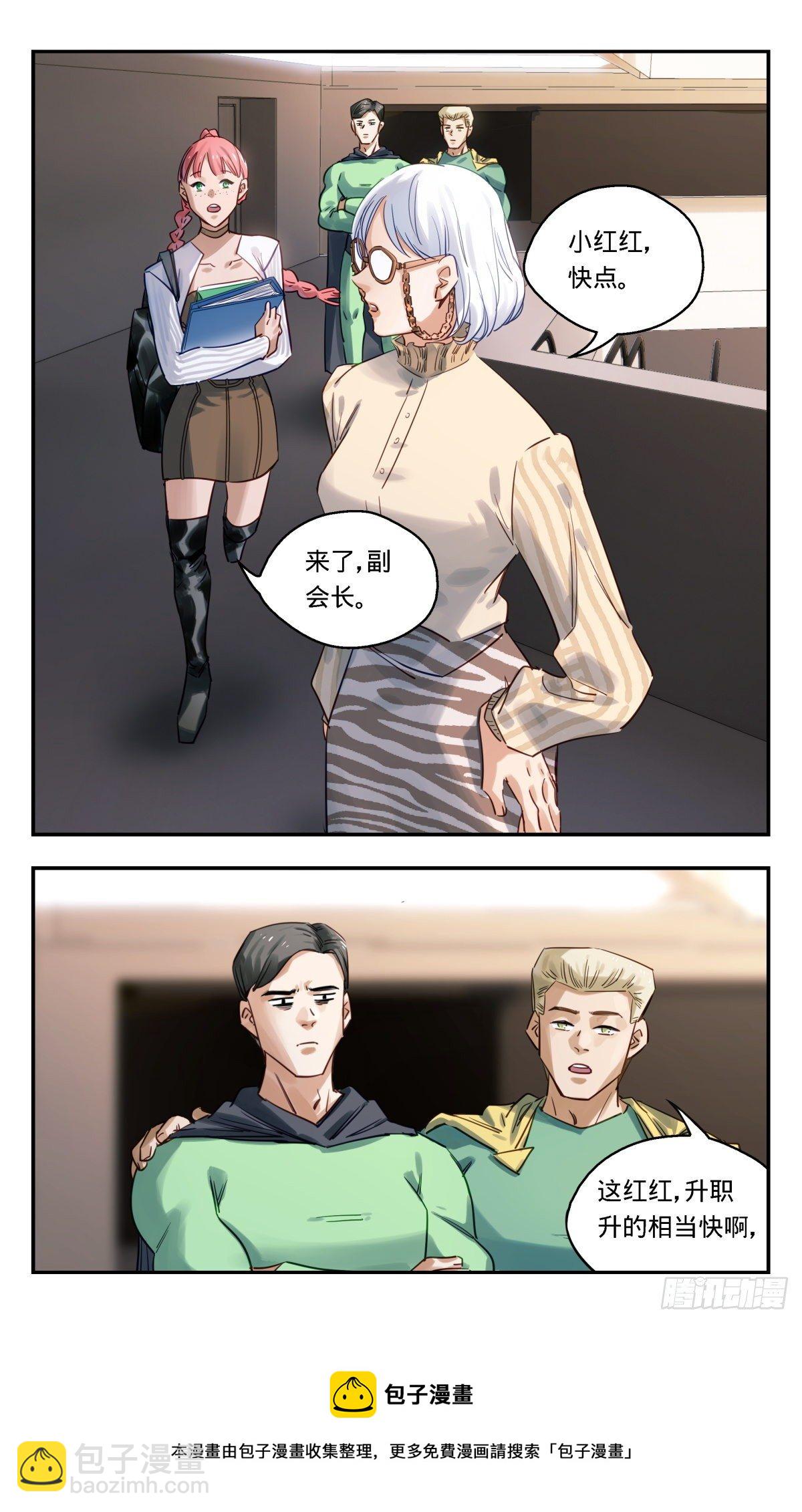 61.拭目以待-第62话