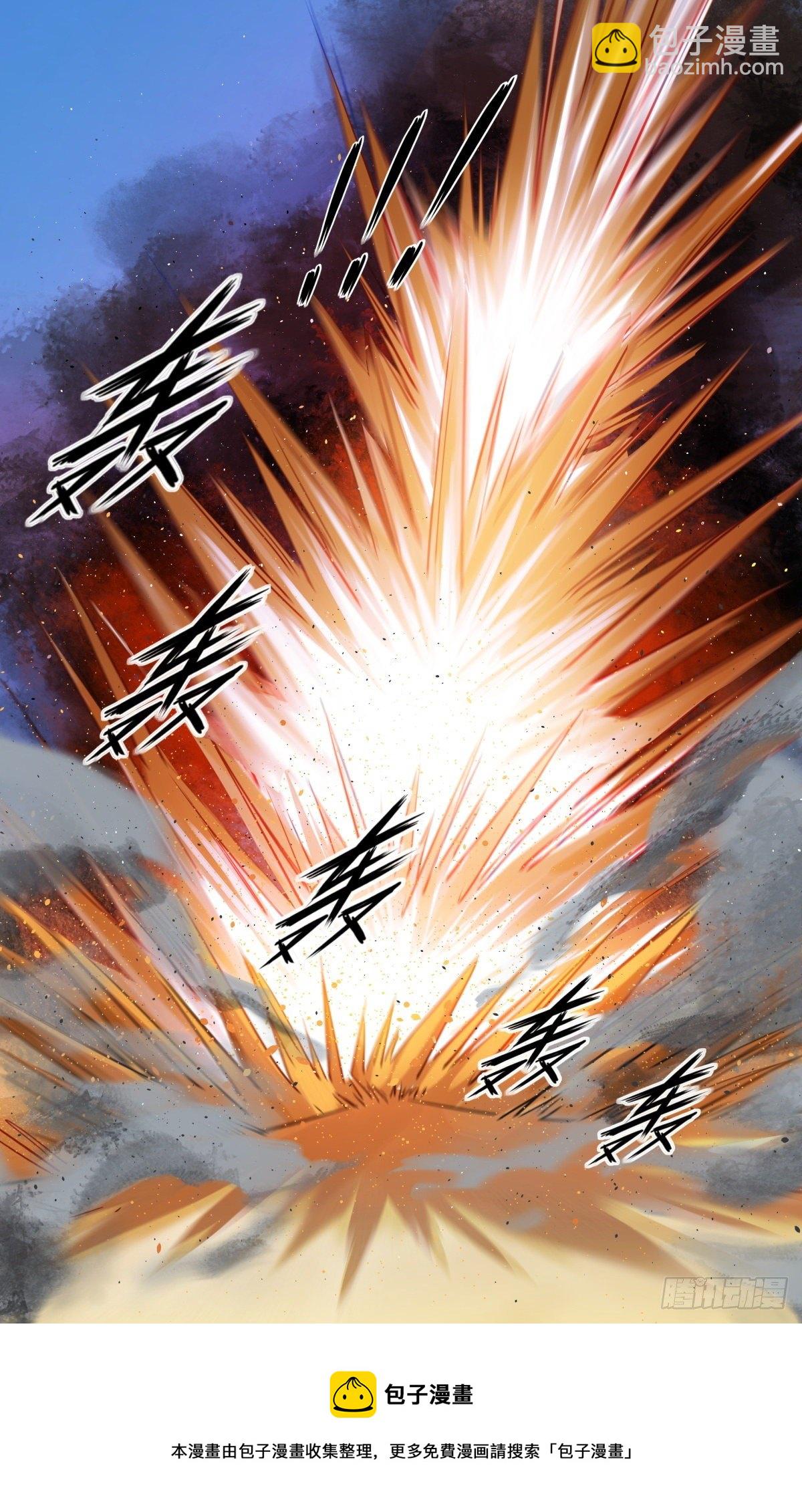 63.伏击（下）-第64话