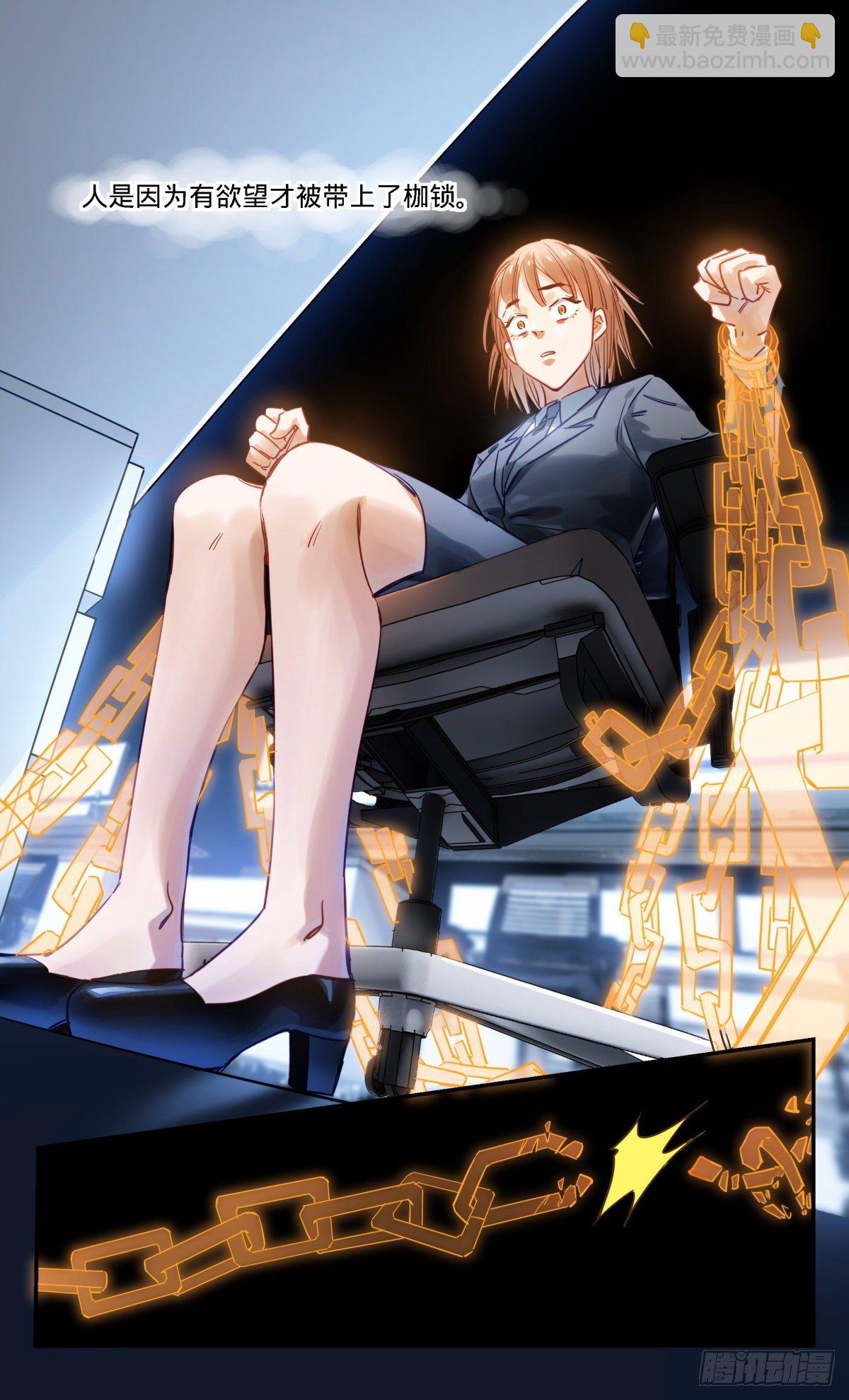 65.你打我-第66话