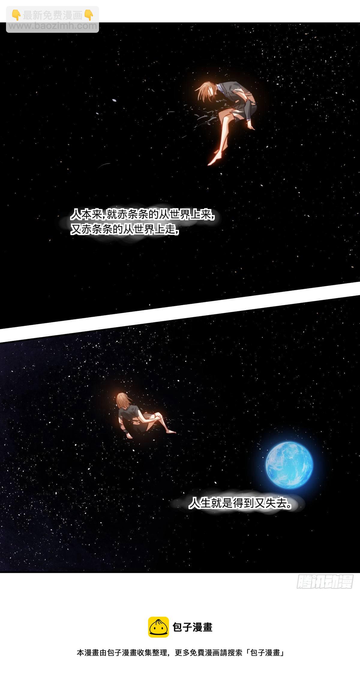 65.你打我-第66话