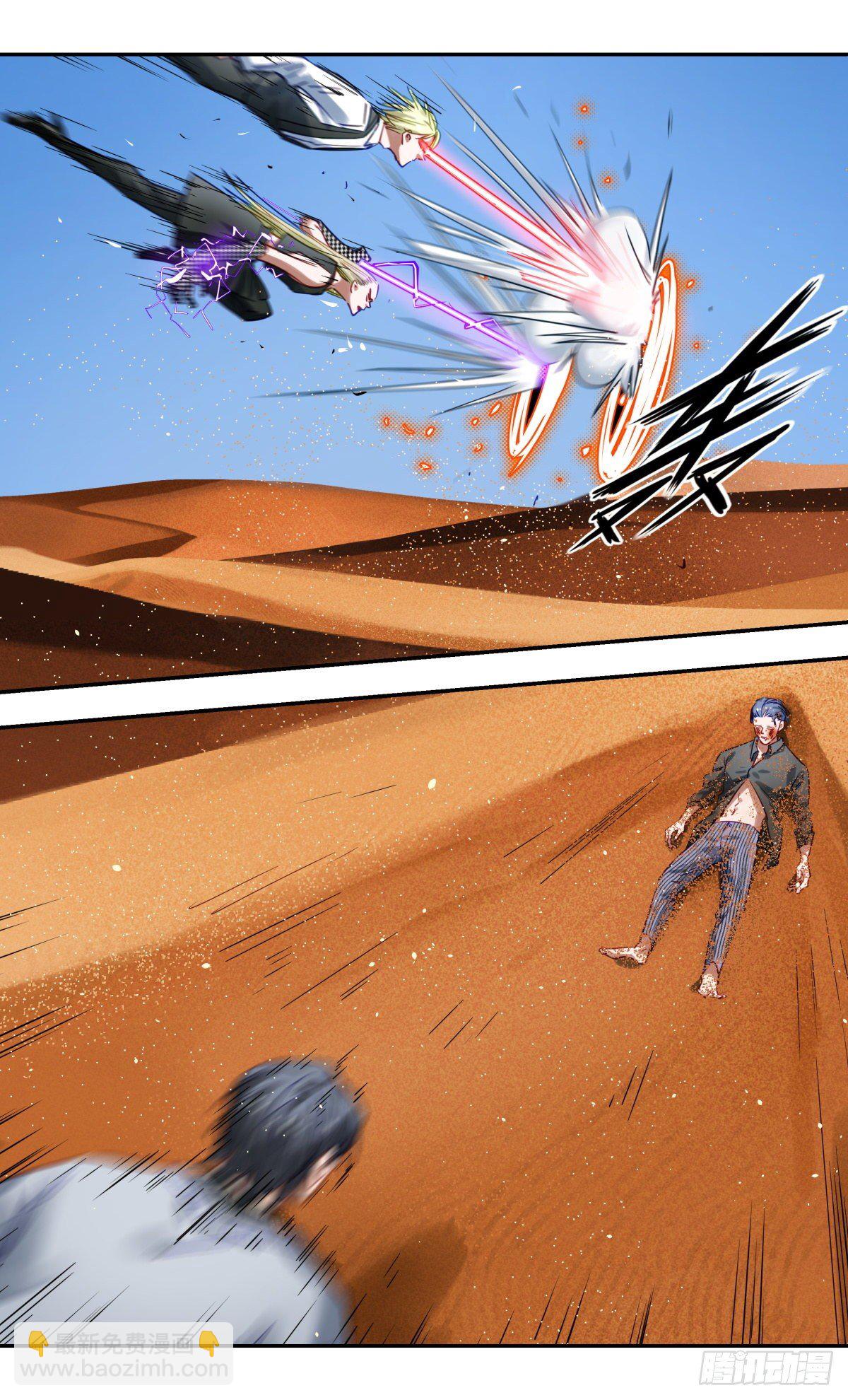 65.你打我-第66话