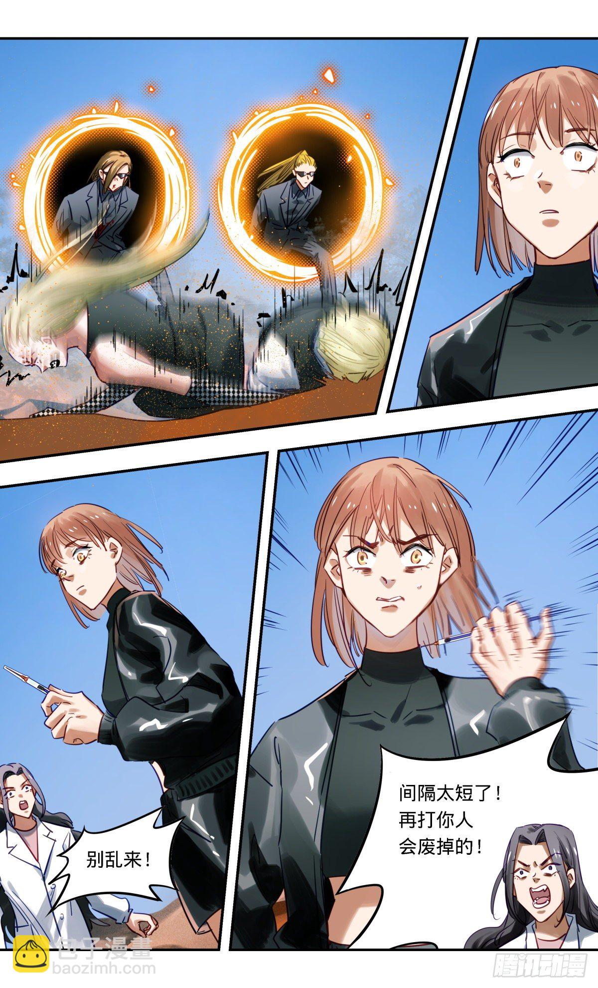 65.你打我-第66话