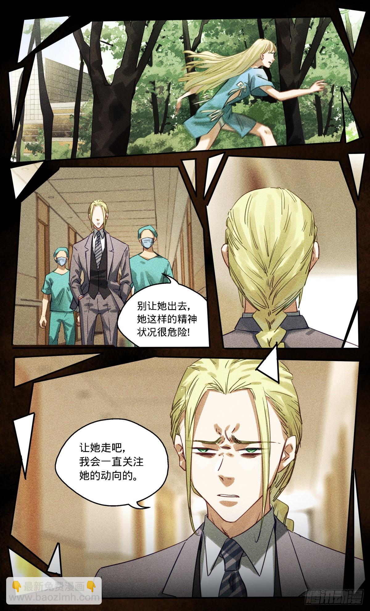 69.迪瑞的回忆-第70话