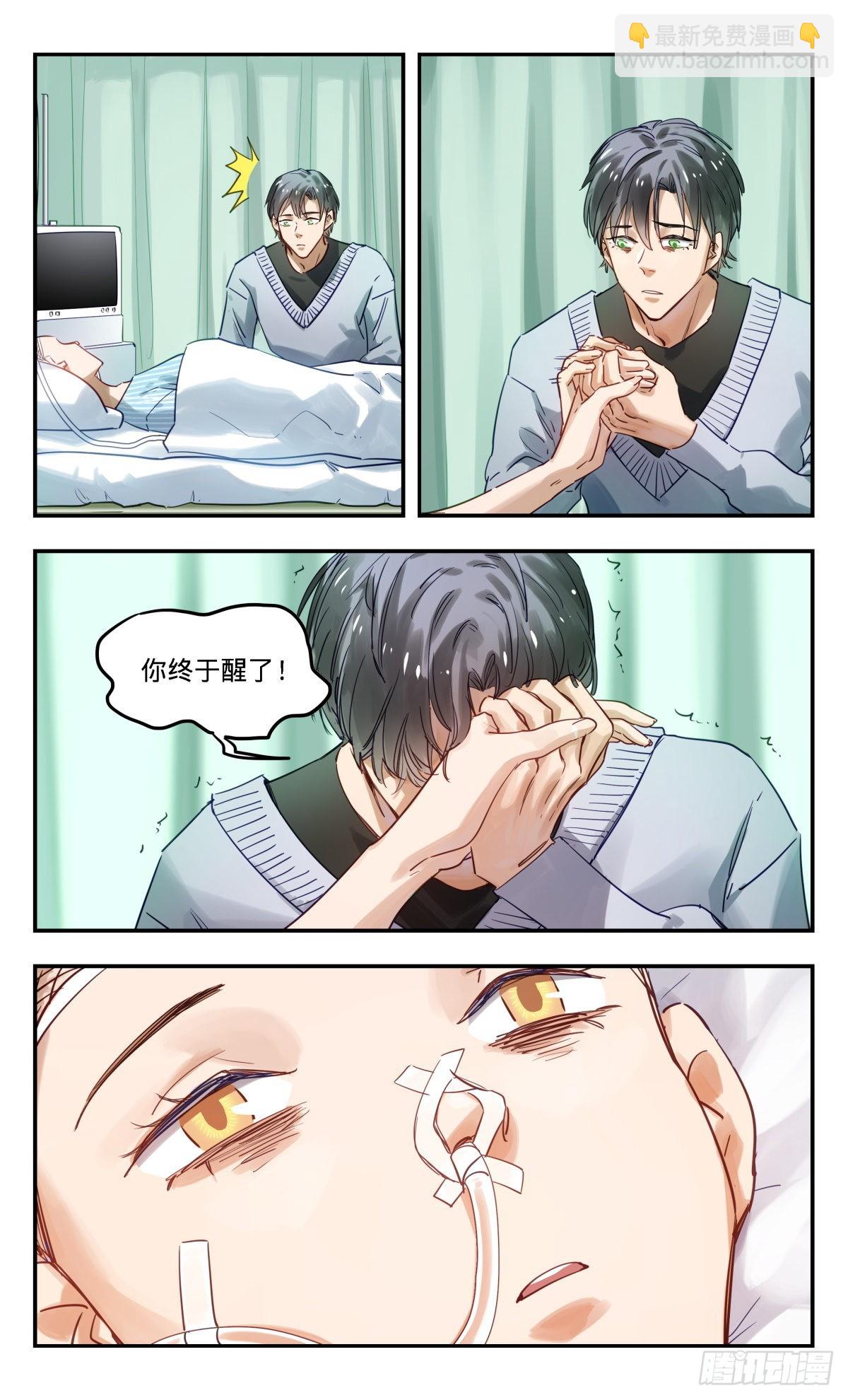 69.迪瑞的回忆-第70话