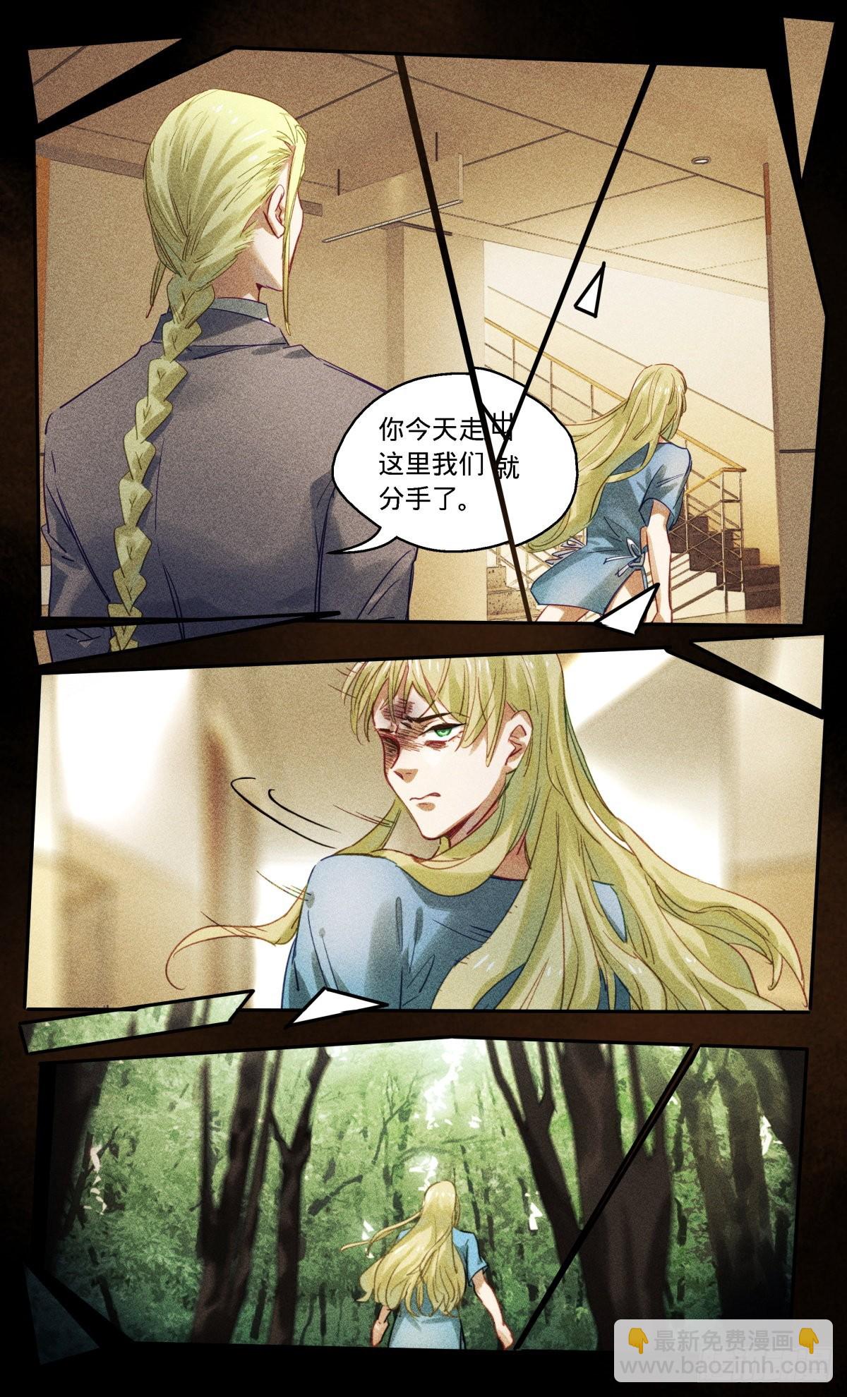 69.迪瑞的回忆-第70话