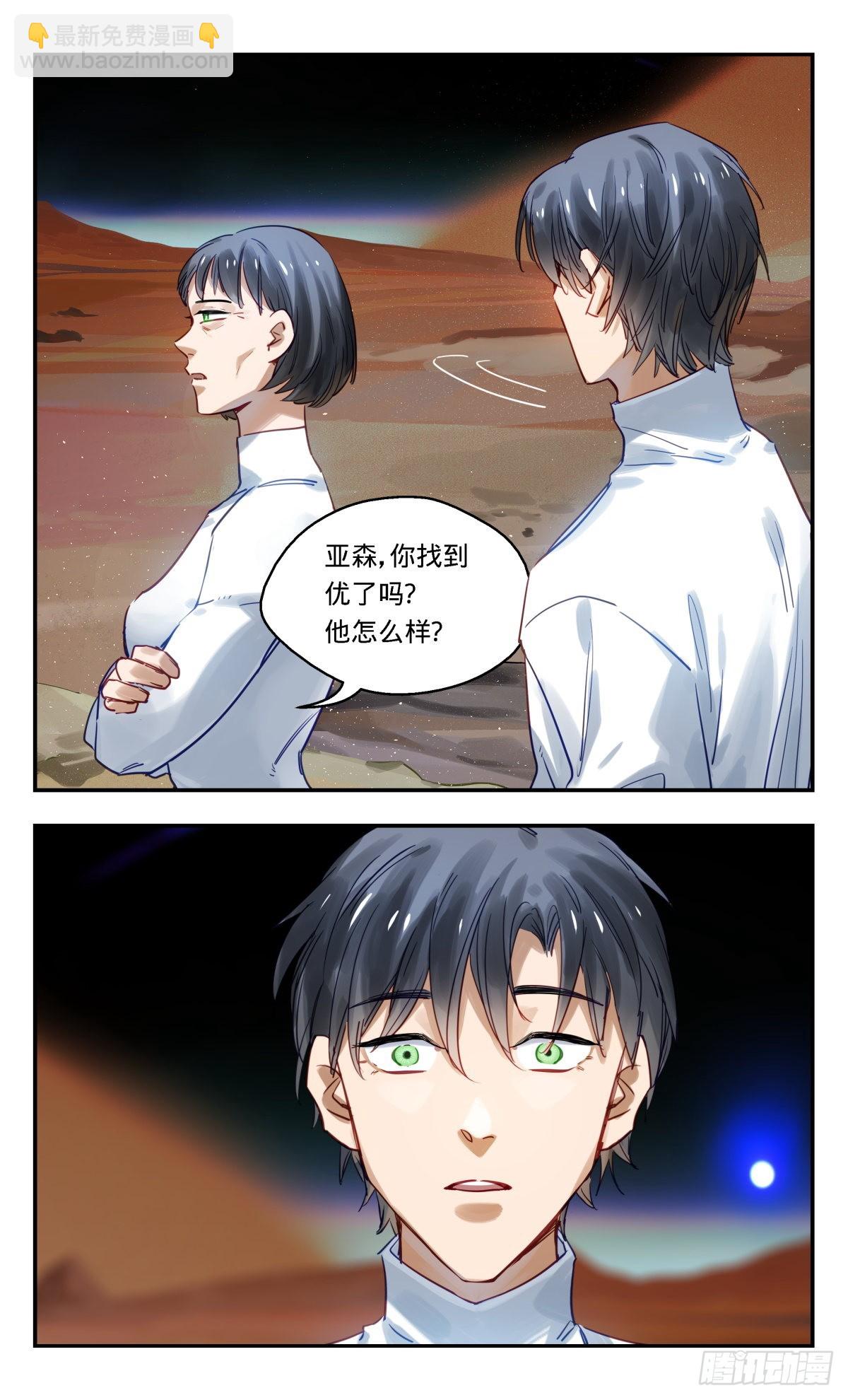 73.寸步难行-第74话