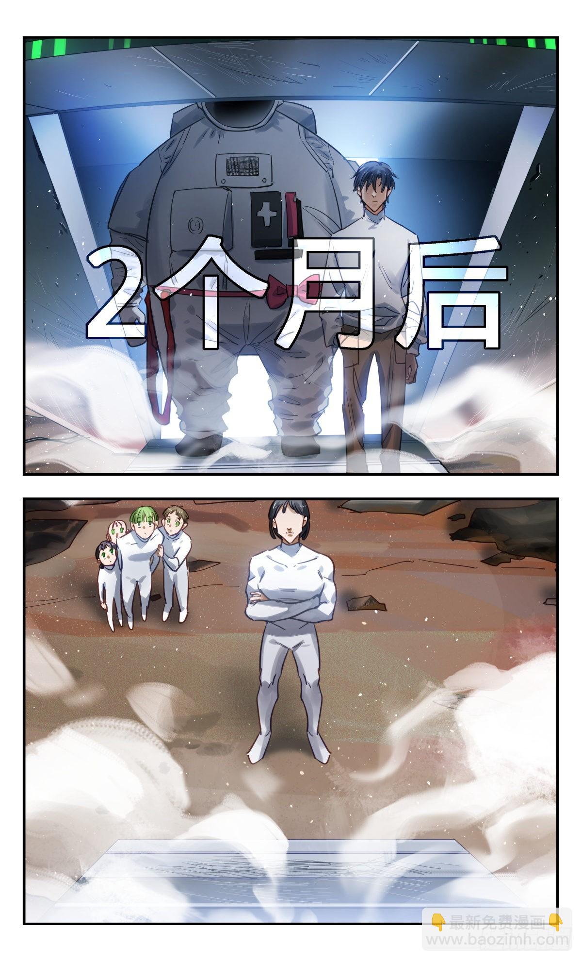 73.寸步难行-第74话