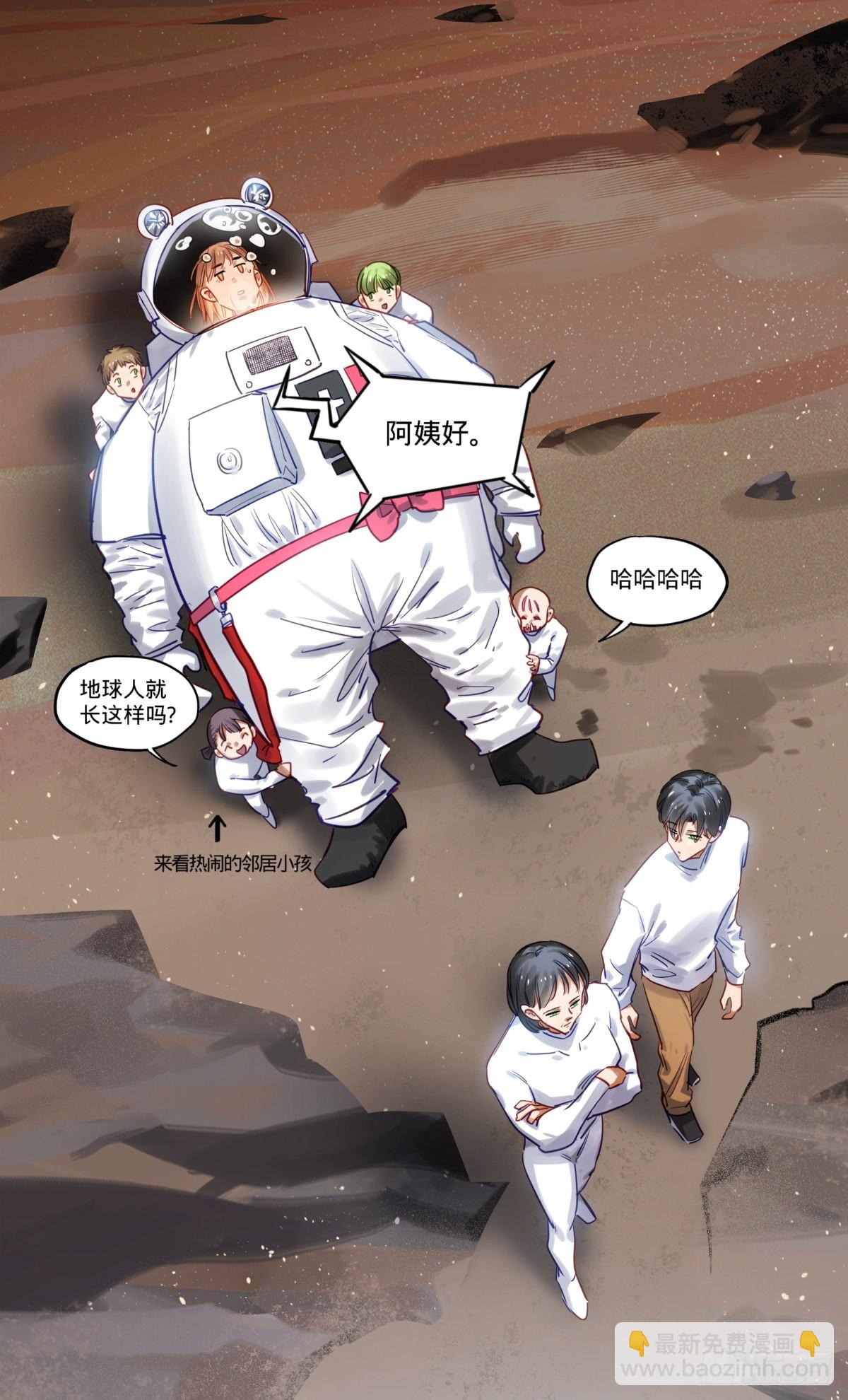 73.寸步难行-第74话