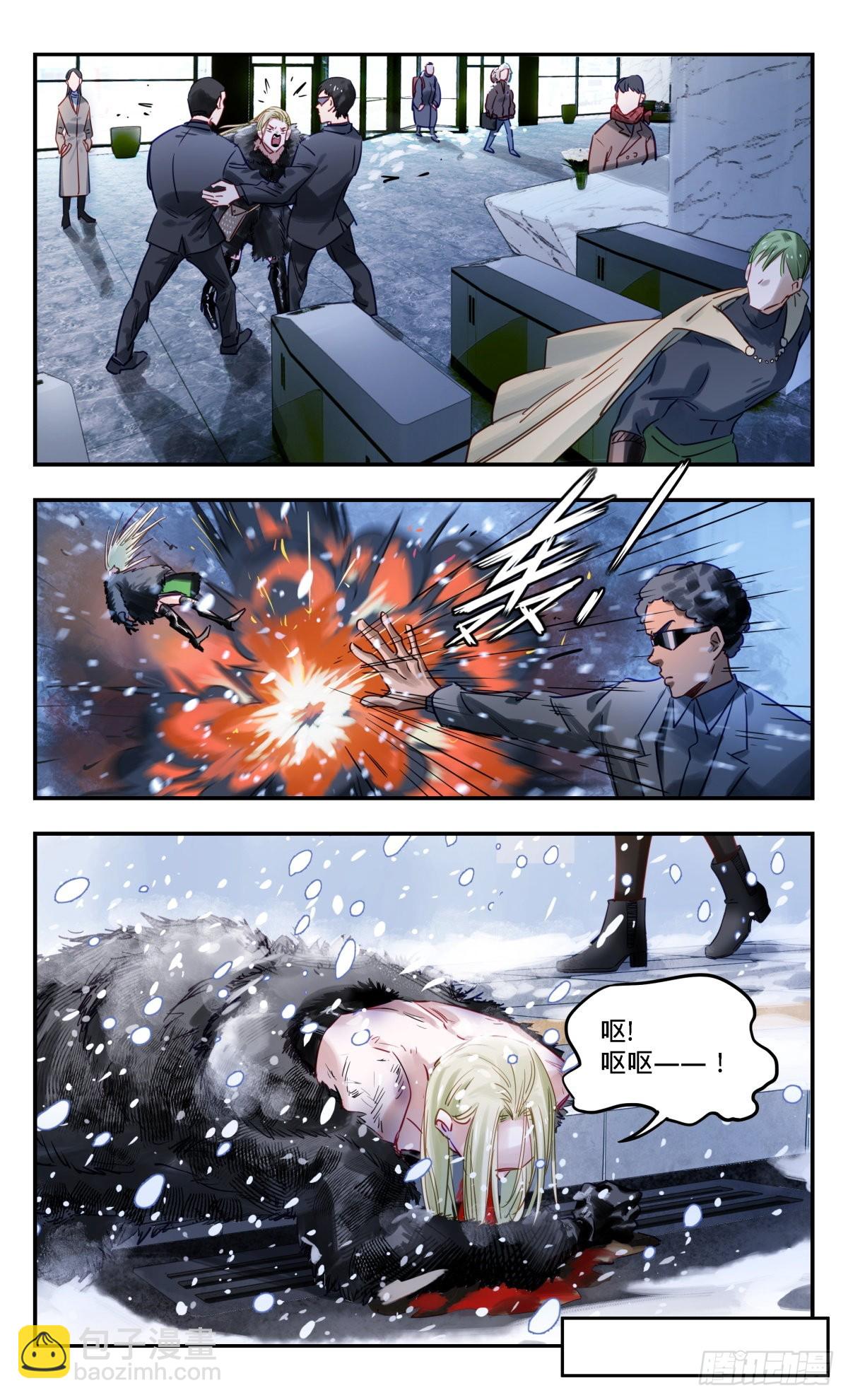 75.赛星人-第76话