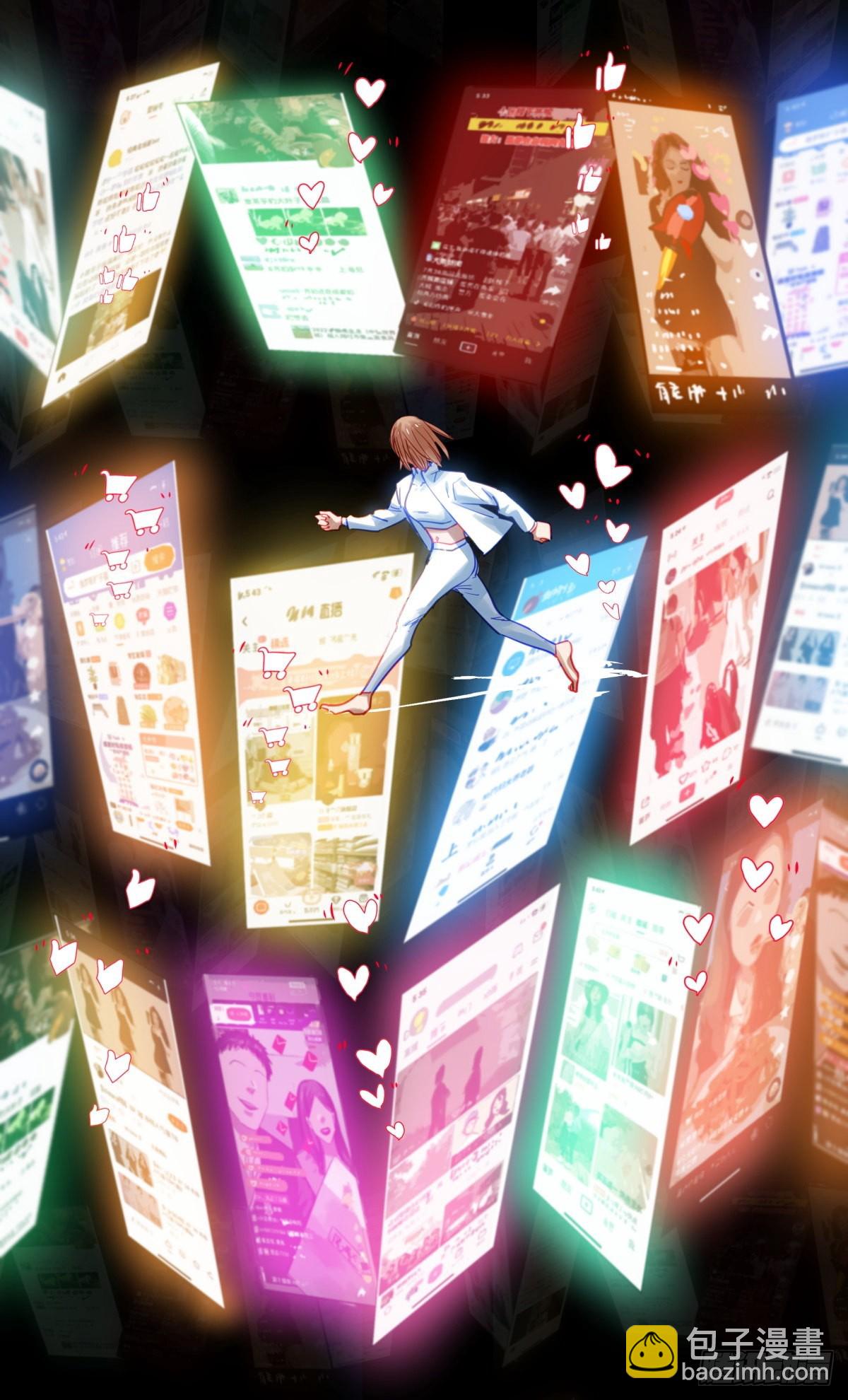 79.谁塑造了我们的欲望-第80话