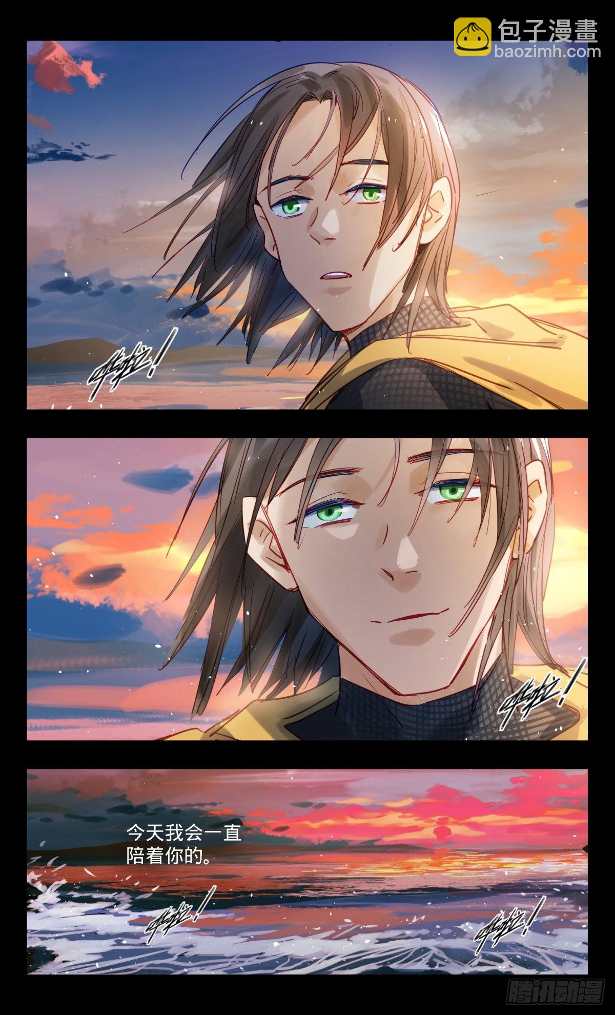 81.欢迎收看-第82话