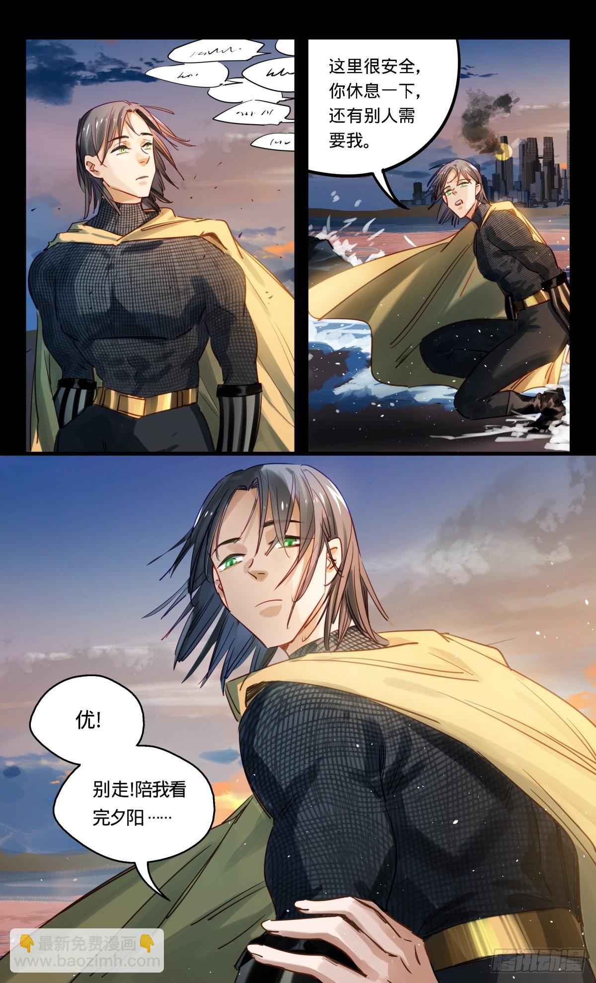 81.欢迎收看-第82话