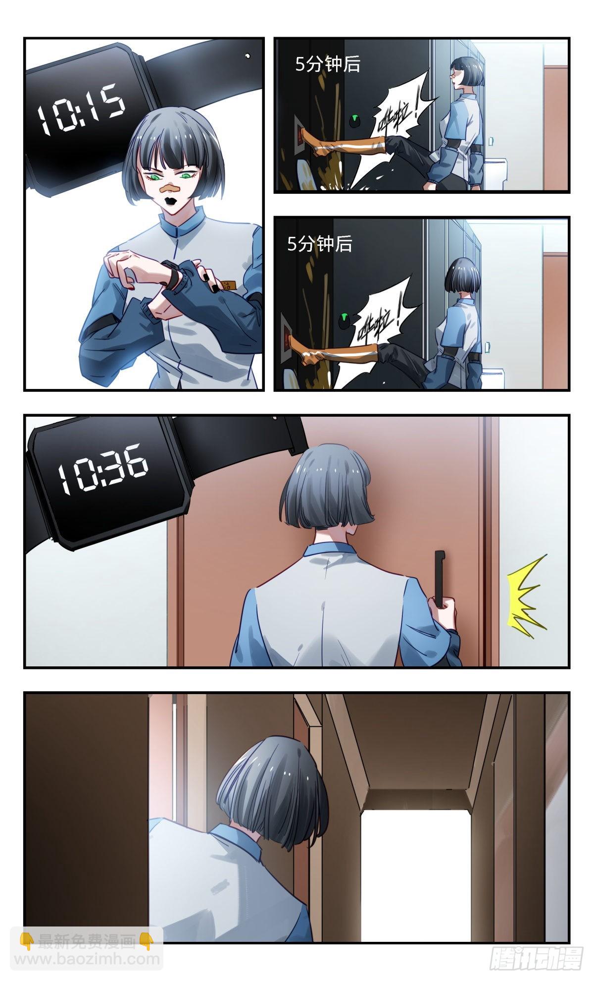 83.普妍大冒险-第84话