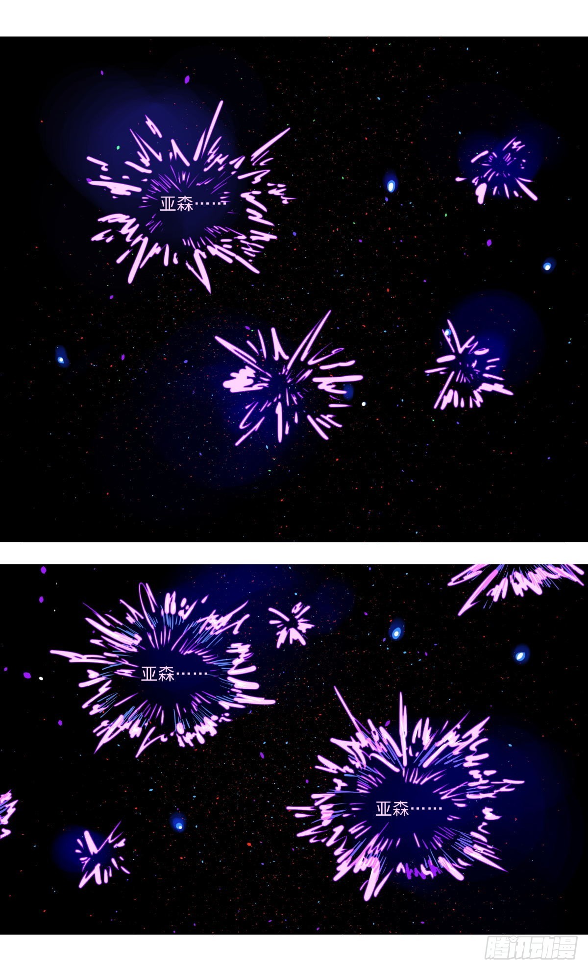 85.新发现-第86话