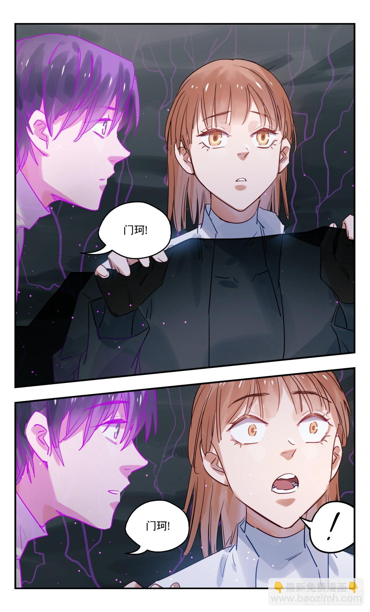 89.我怎么了-第90话