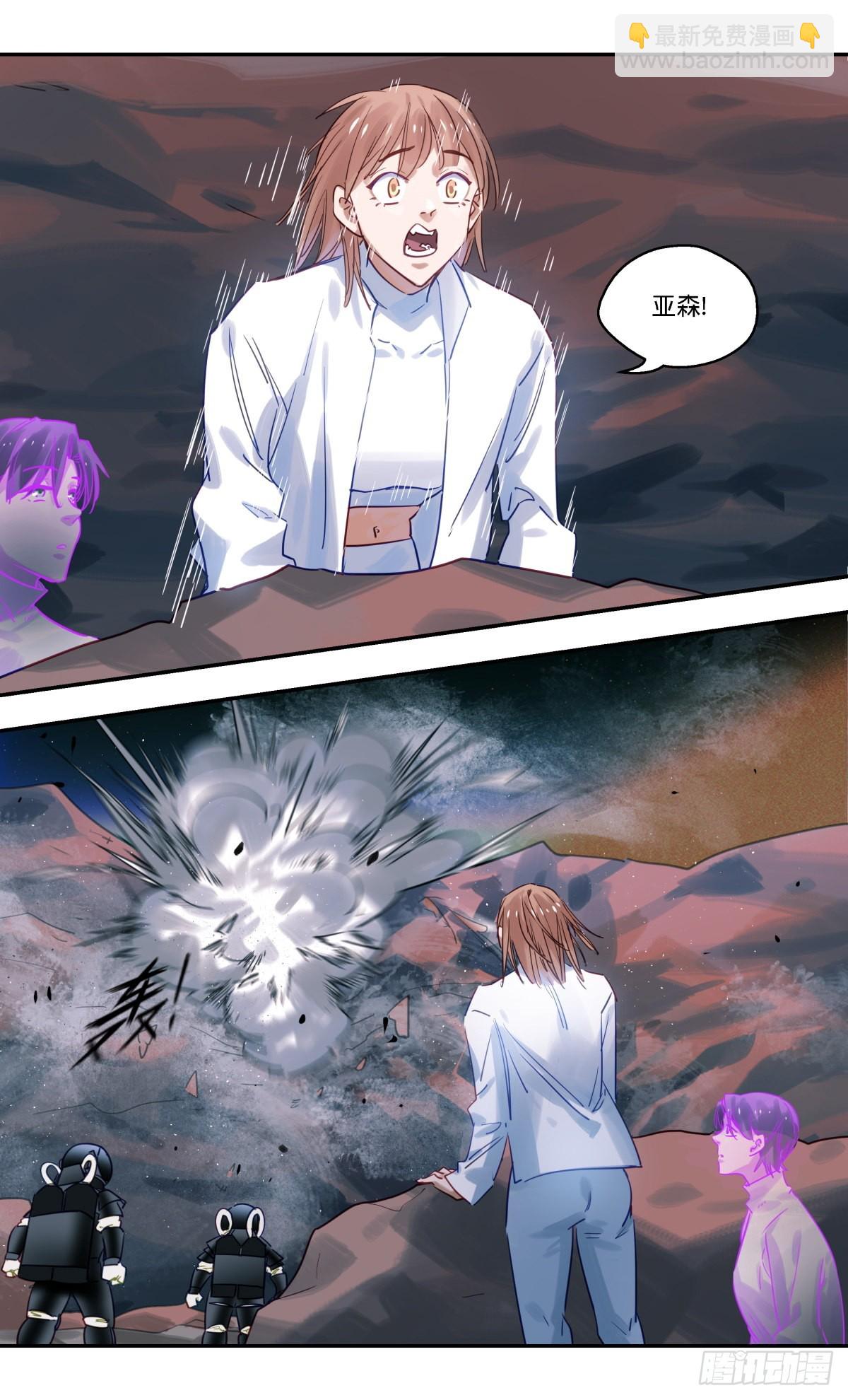 89.我怎么了-第90话