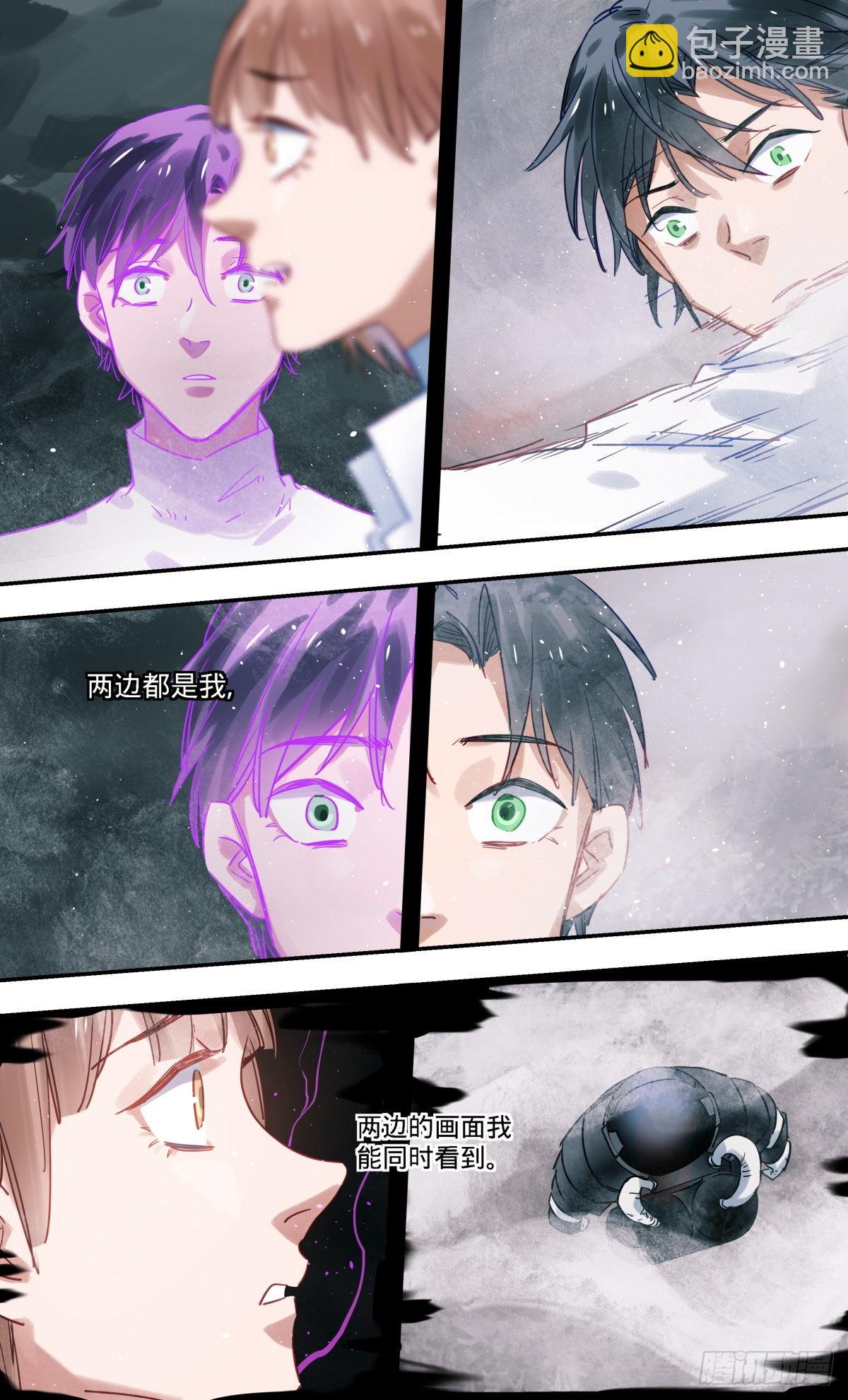 89.我怎么了-第90话