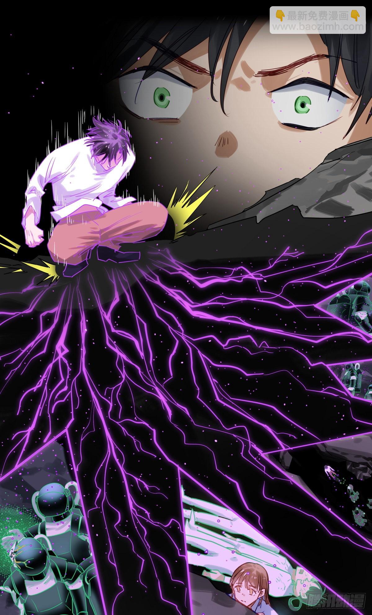 89.我怎么了-第90话