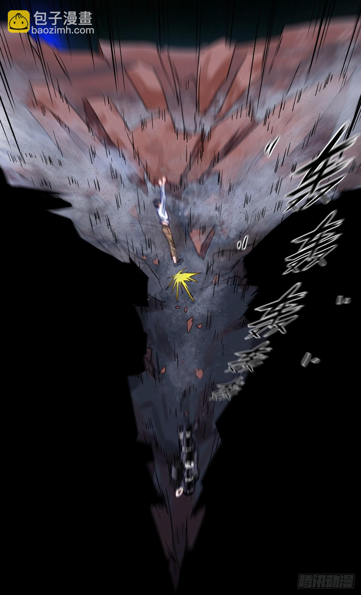 89.我怎么了-第90话